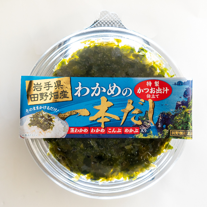 三陸わかめの一本だし