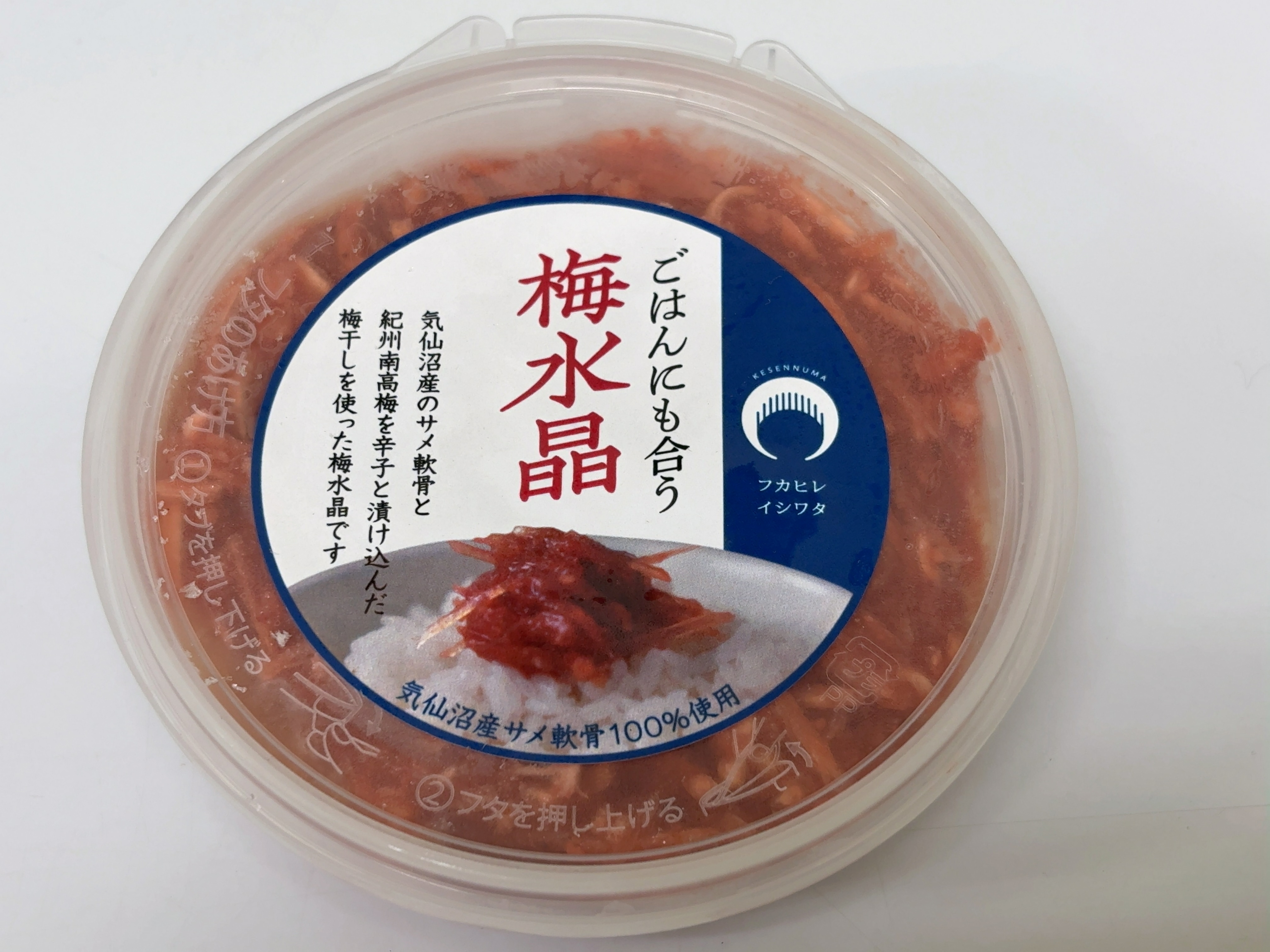 梅水晶120ｇ