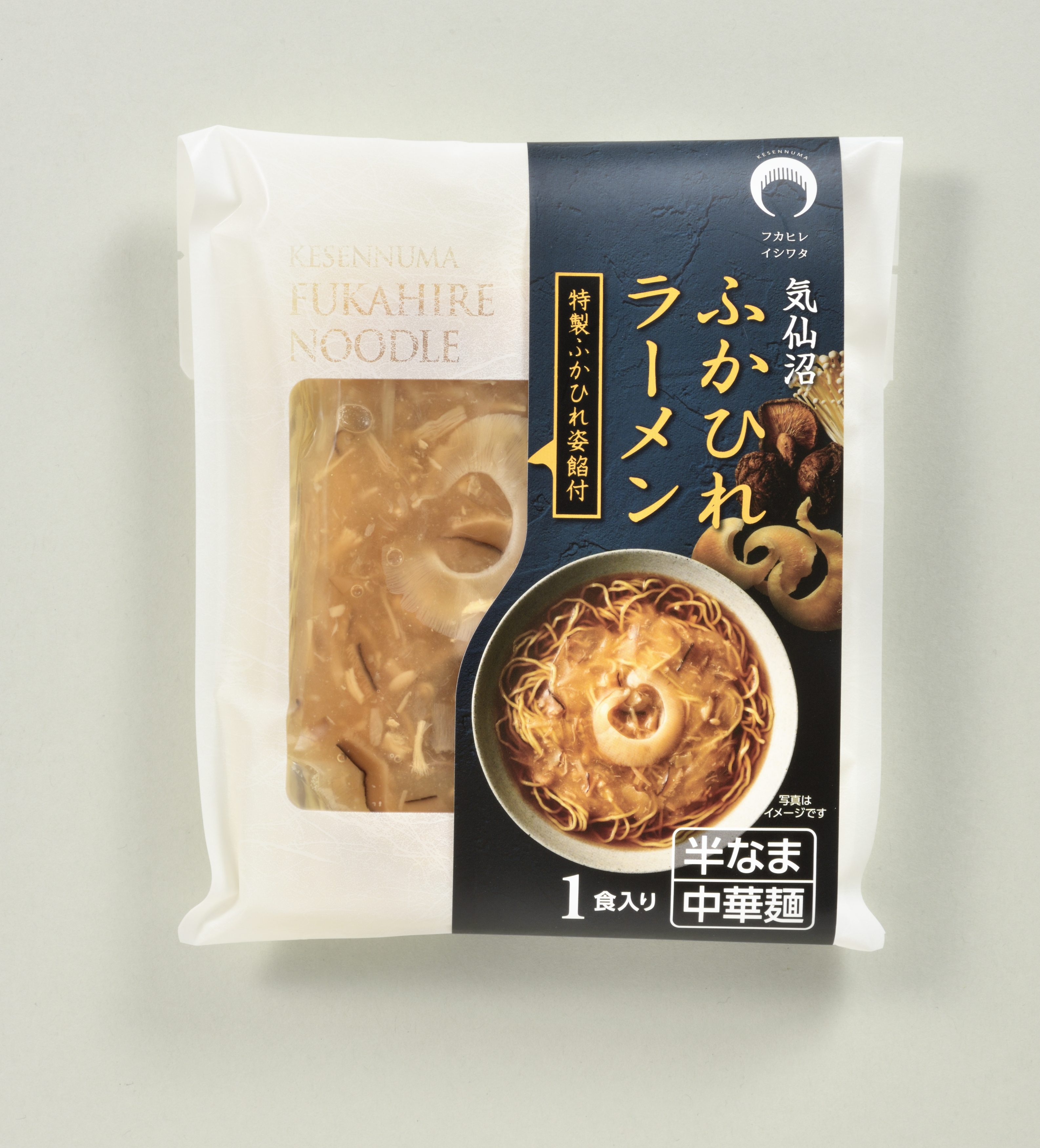 ふかひれラーメン醤油1食