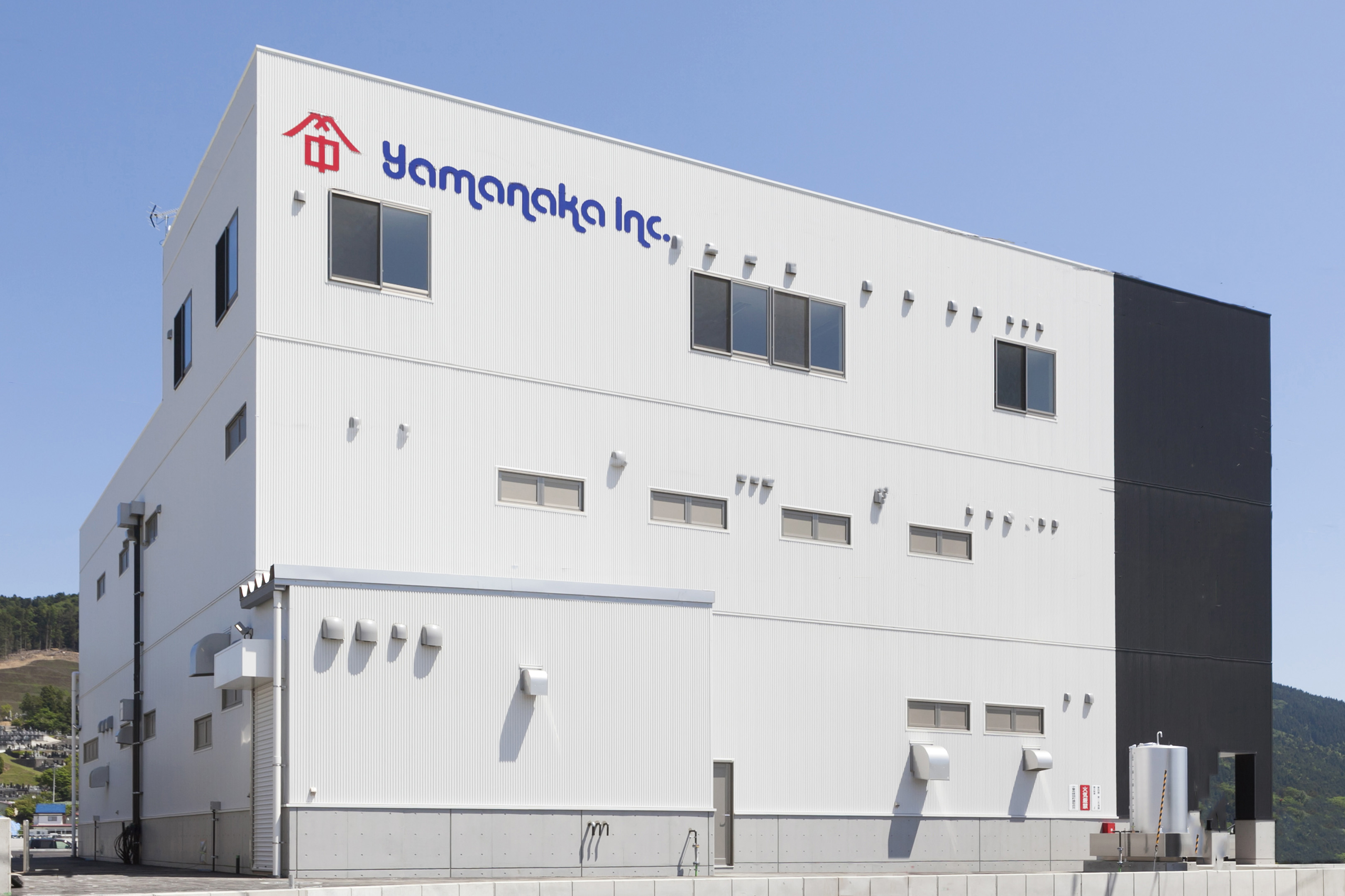 株式会社ヤマナカ