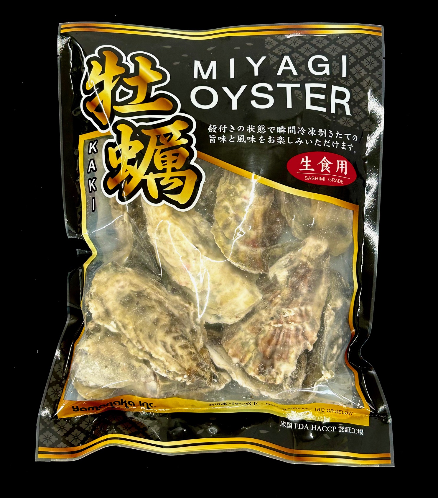 冷凍殻付き牡蠣