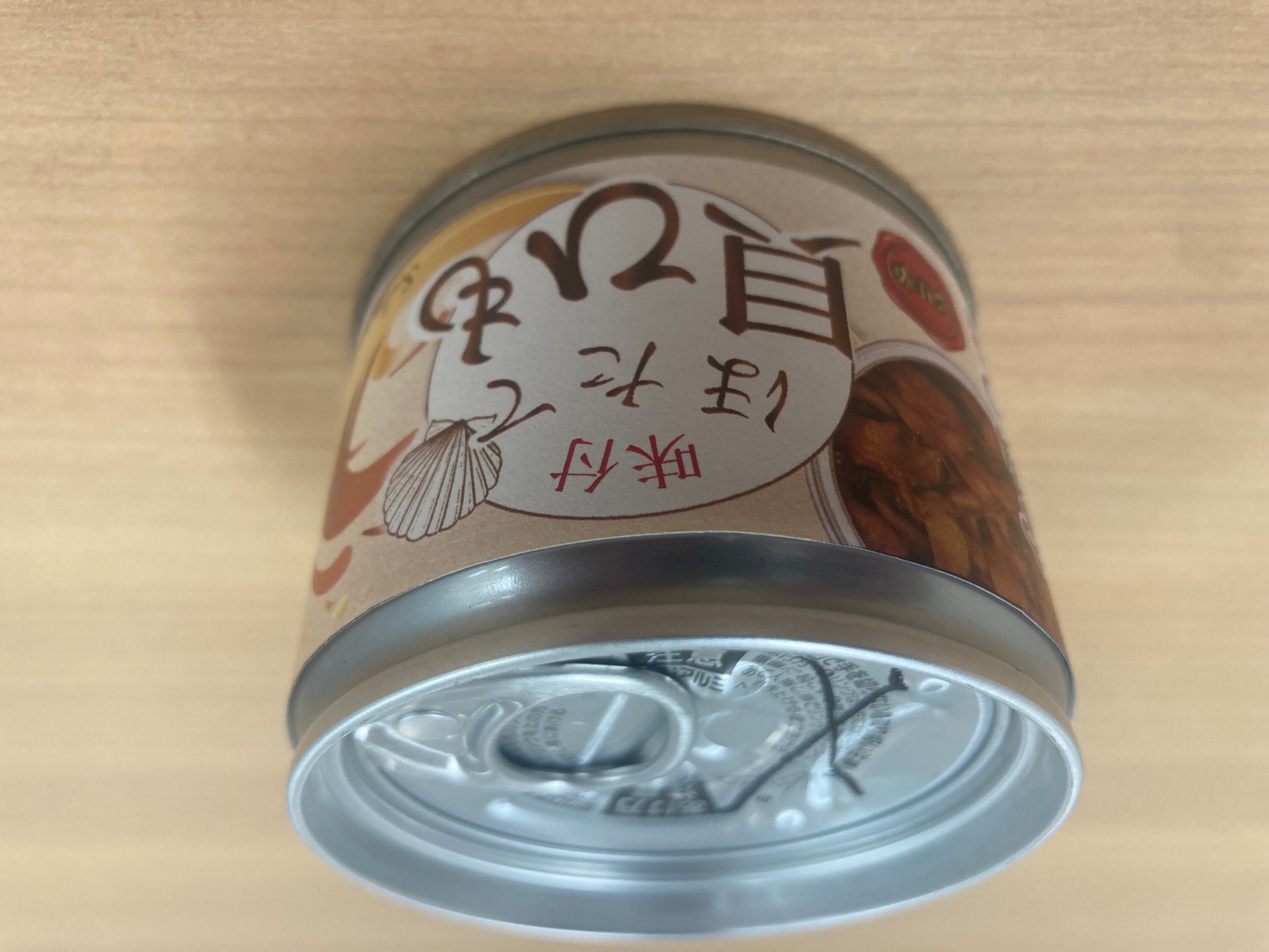 味付ほたて貝ひも