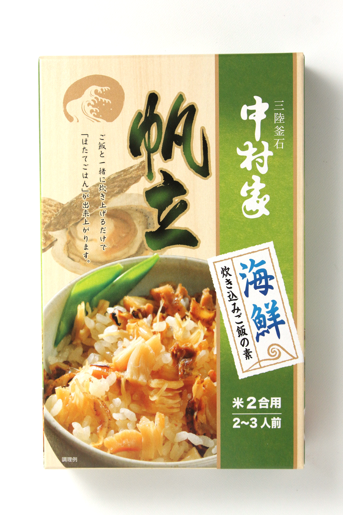 海鮮炊き込みご飯の素 帆立