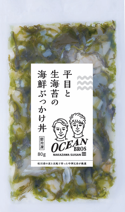 平目と生海苔の海鮮ぶっかけ丼