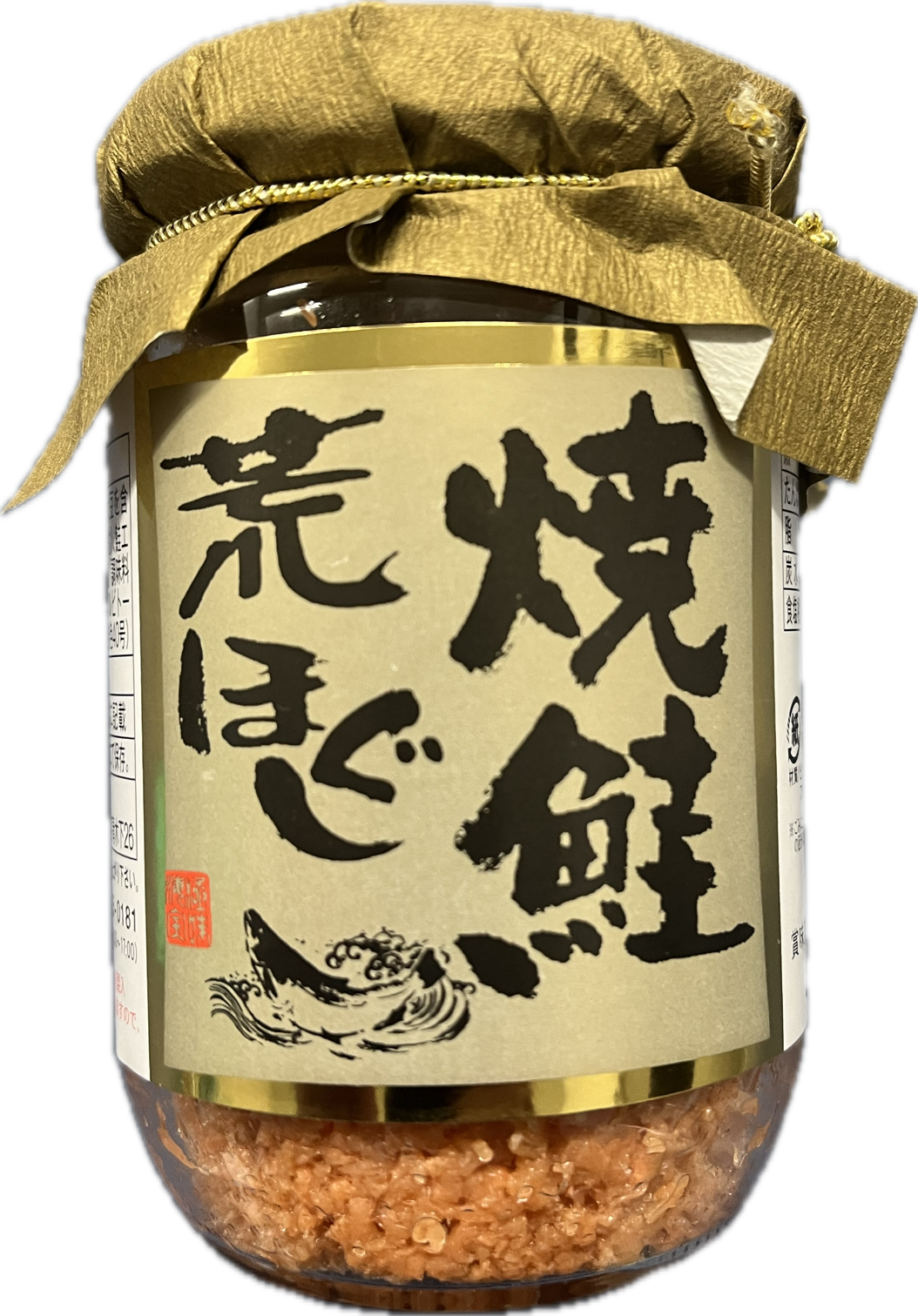 焼鮭荒ほぐし