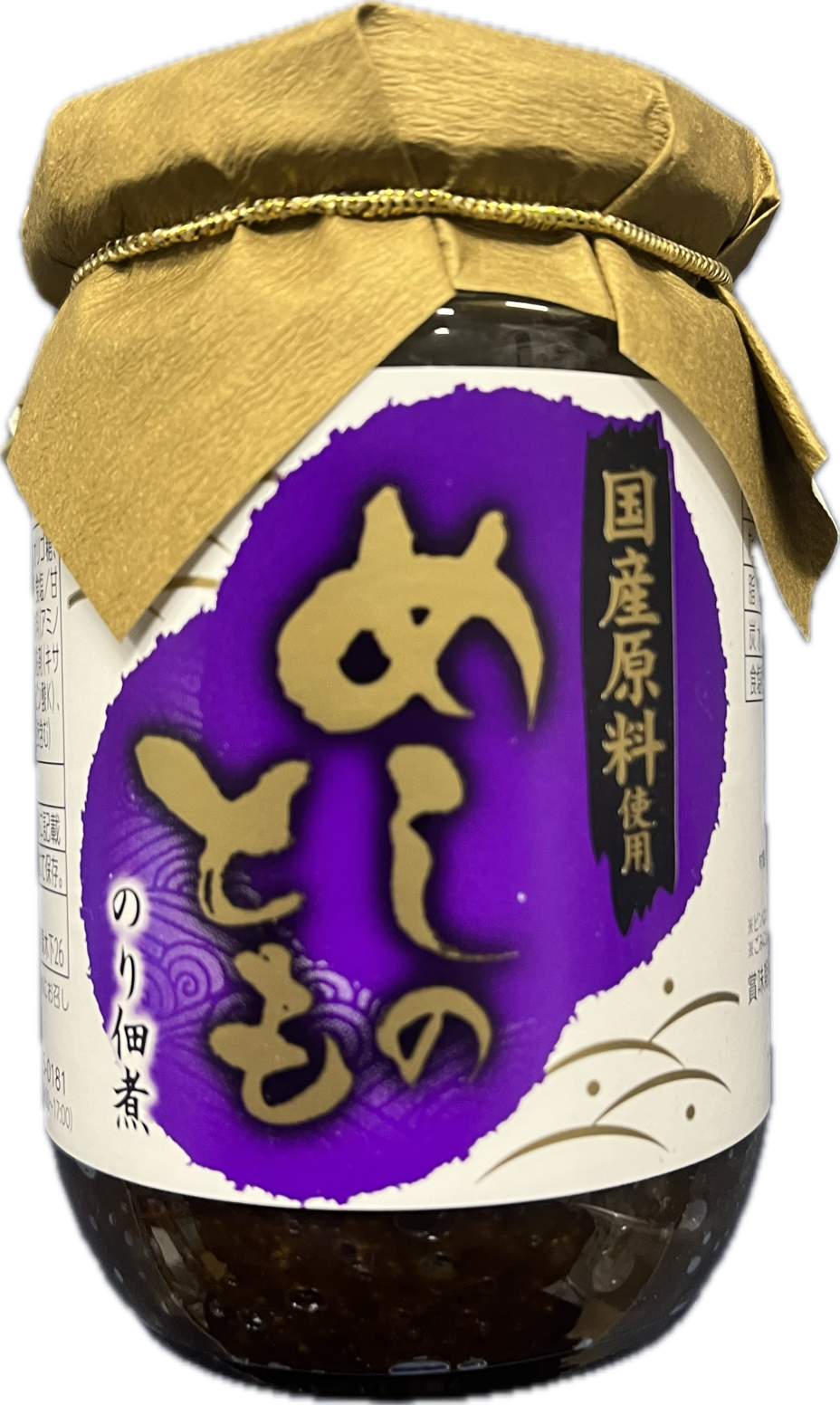 めしのとも