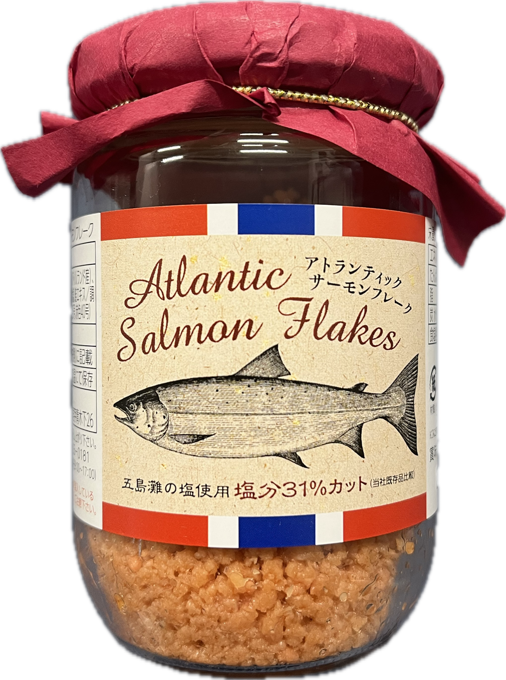 アトランティックサーモンフレーク