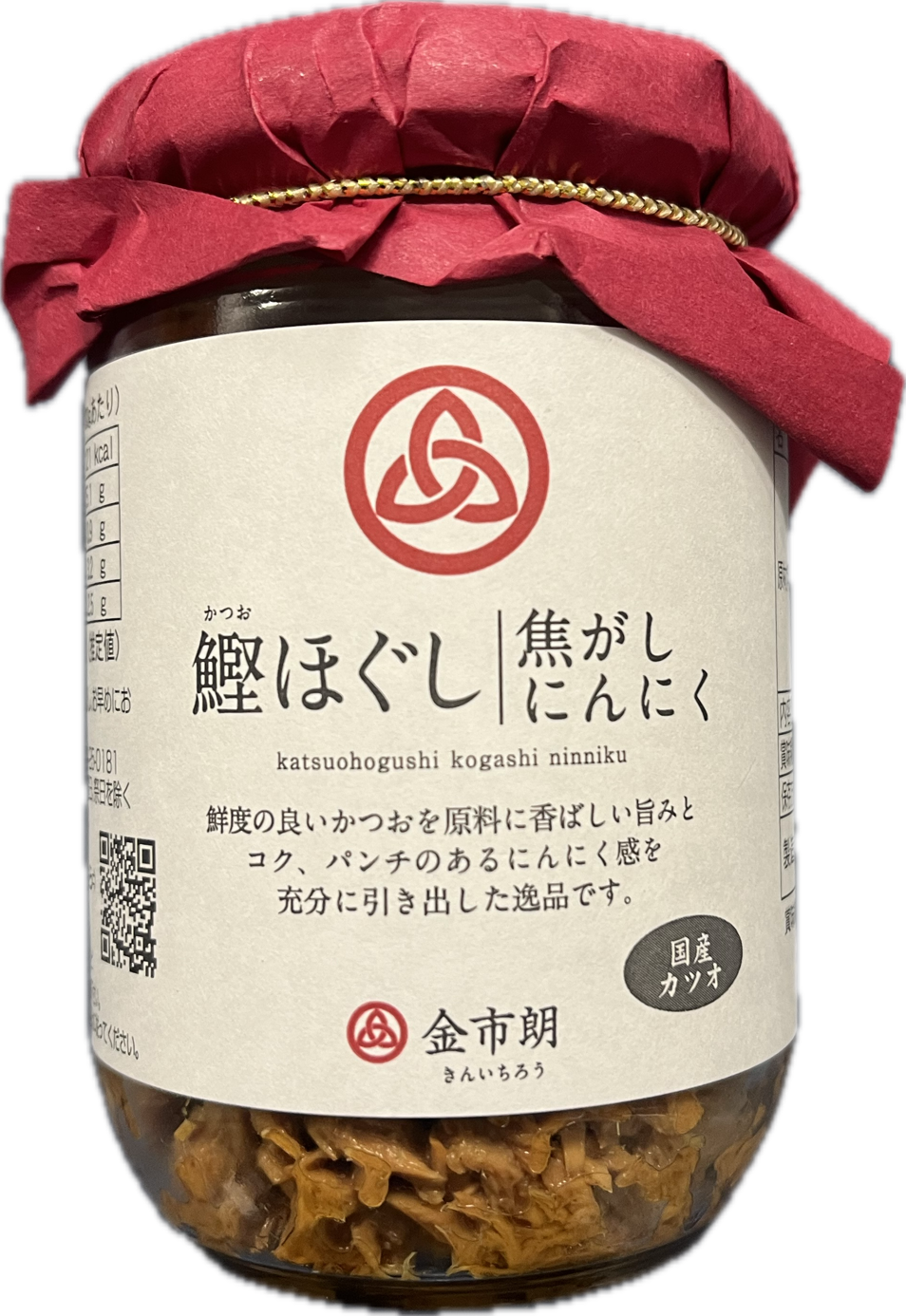 鰹ほぐし 焦がしにんにく