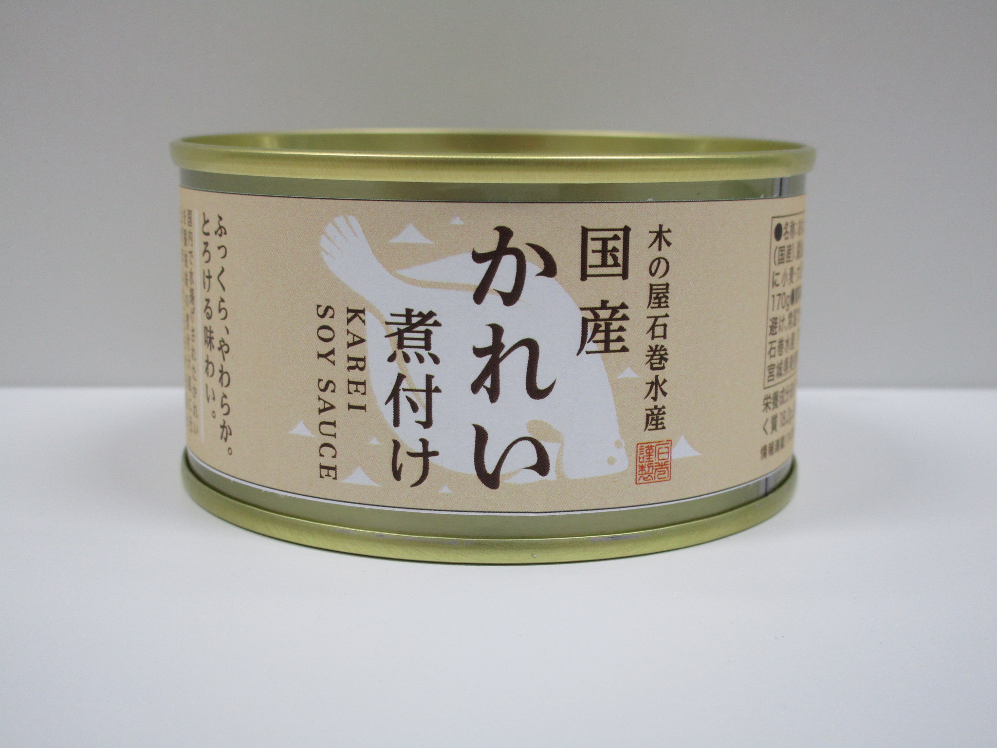 国産かれい煮付け