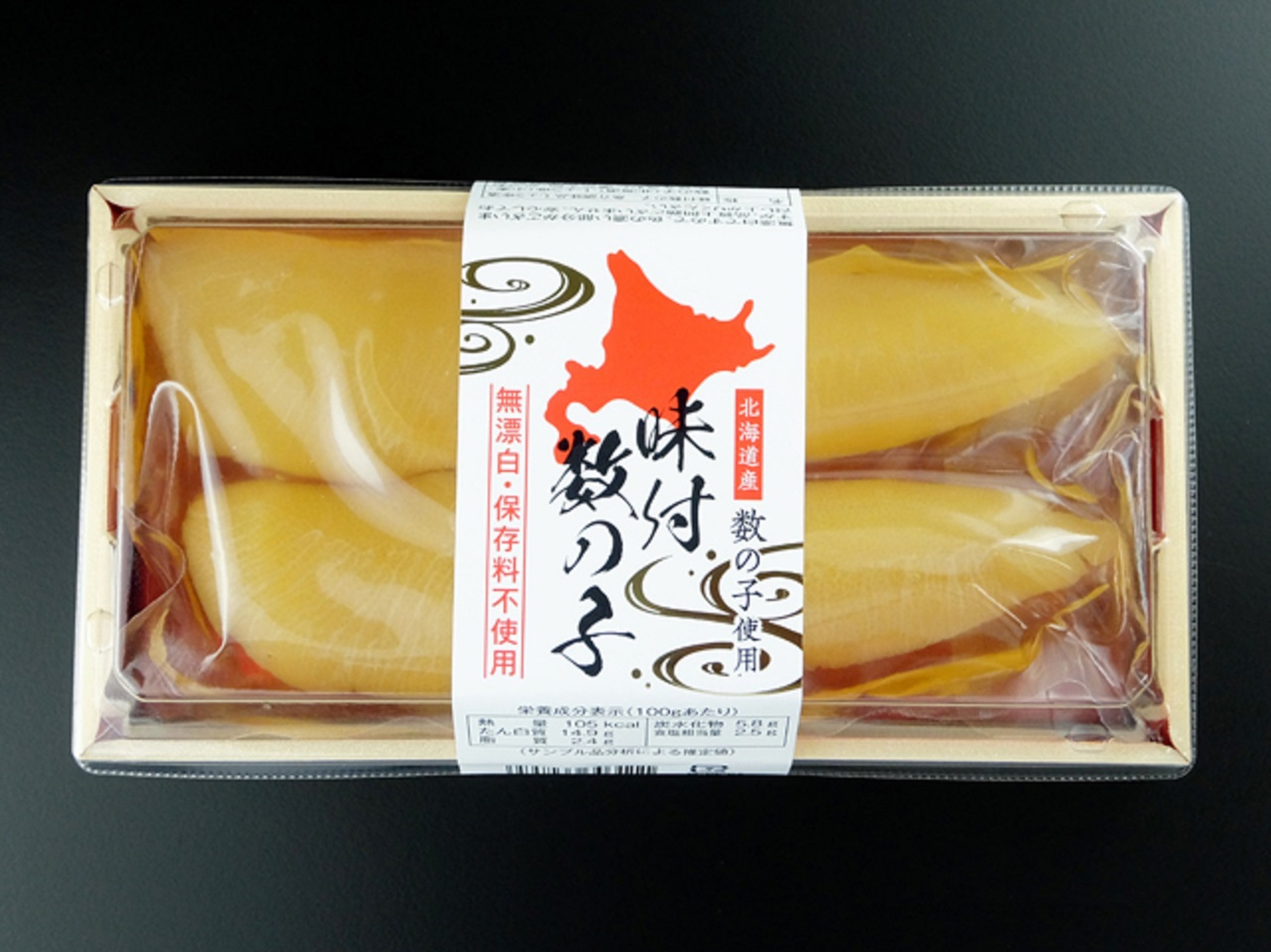 味付数の子　２本入　（北海道産）