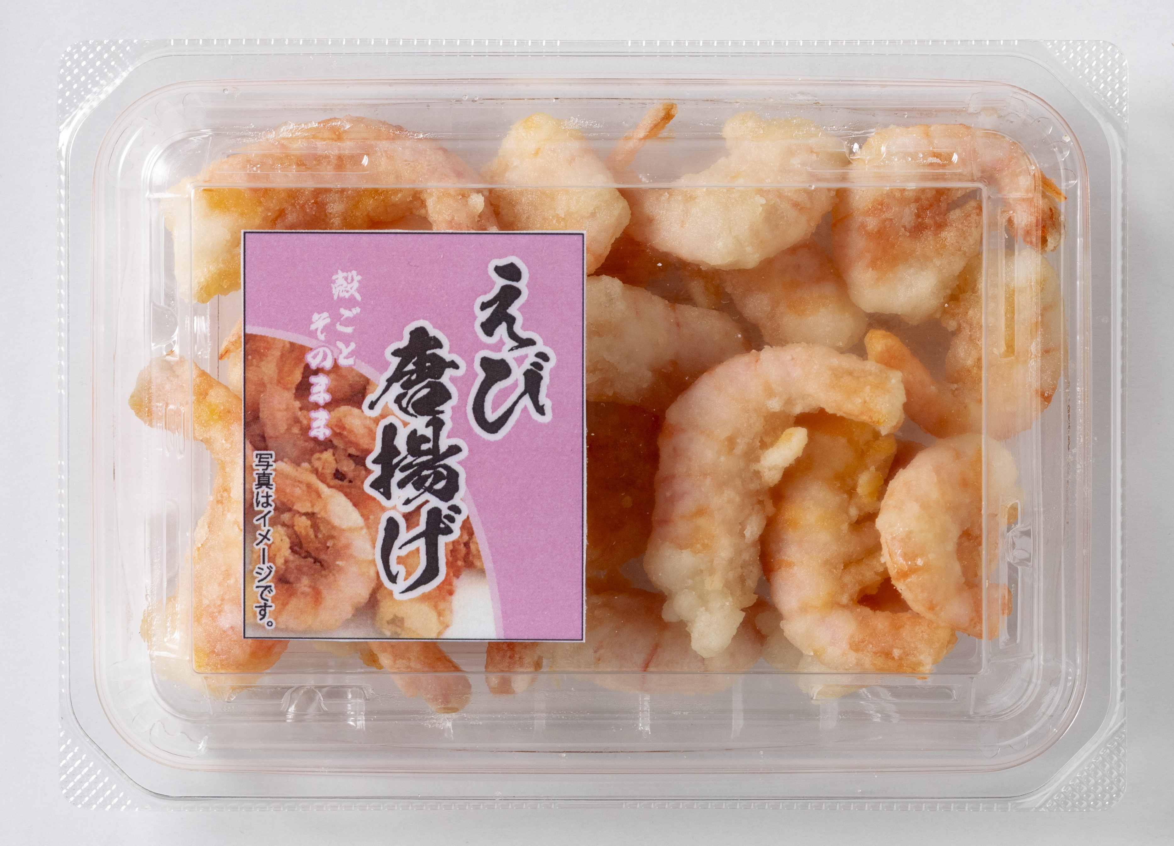 えびの唐揚げ