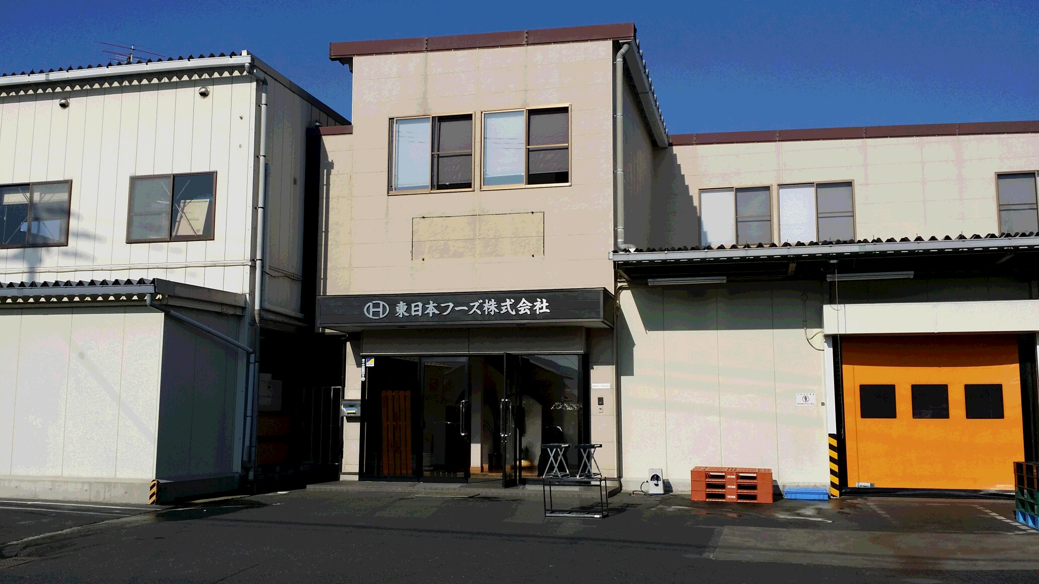 東日本フーズ株式会社