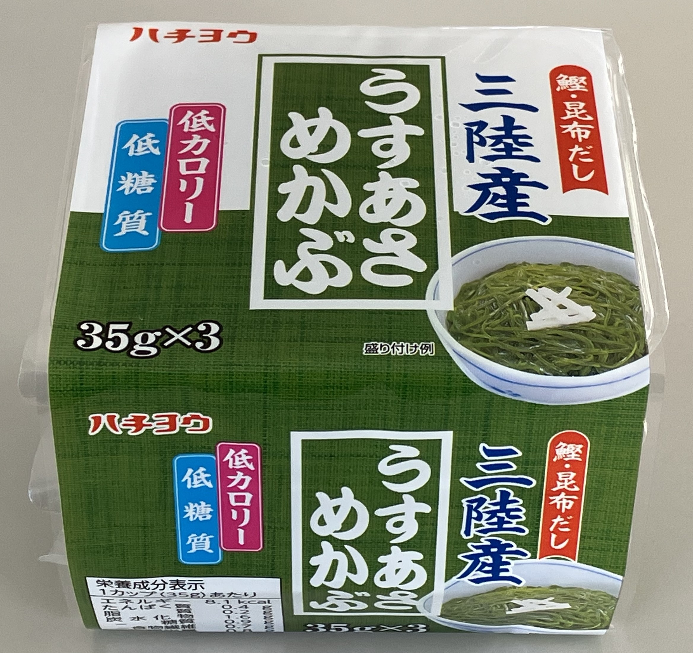 三陸産うすあさめかぶ