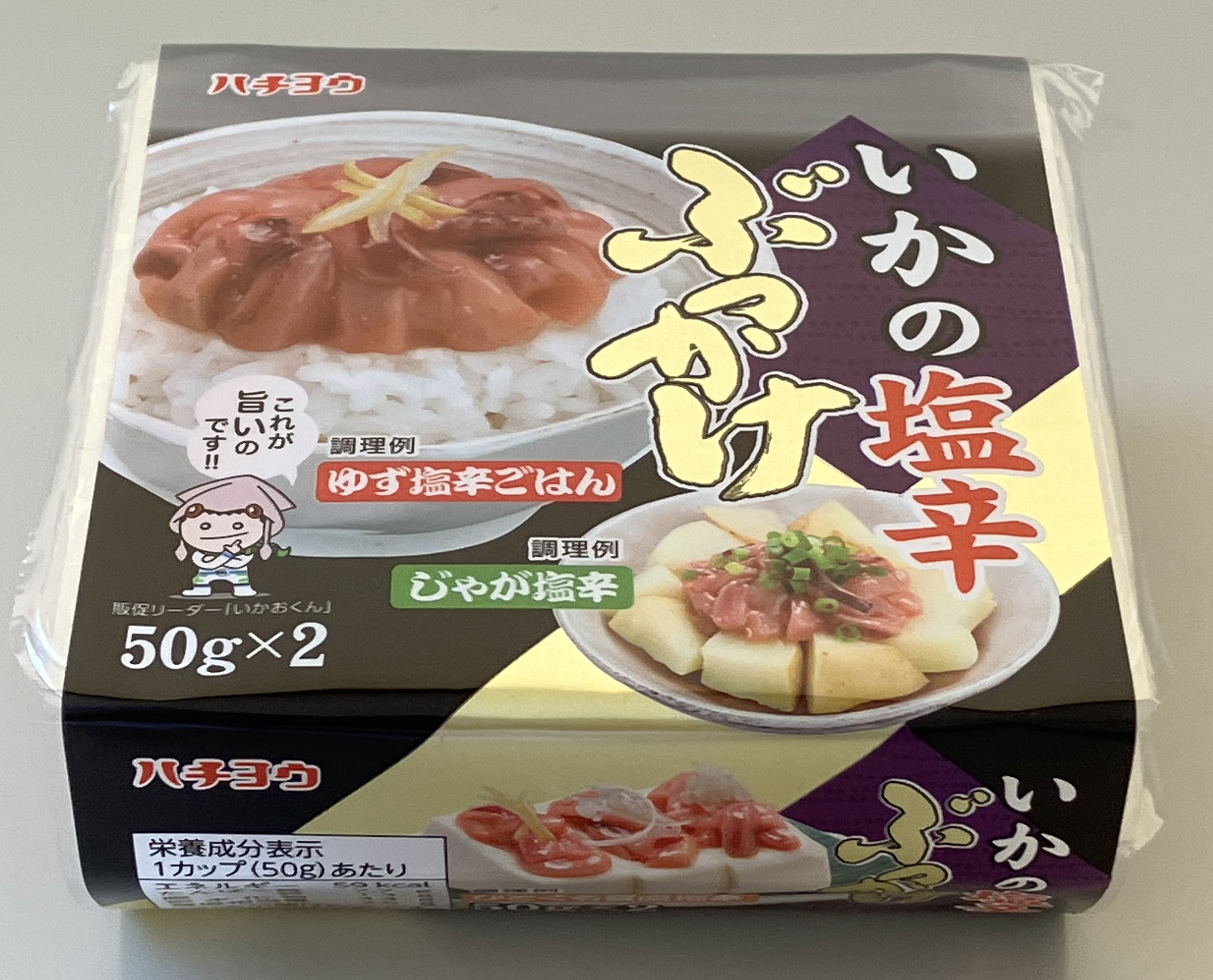 いか塩辛ぶっかけ