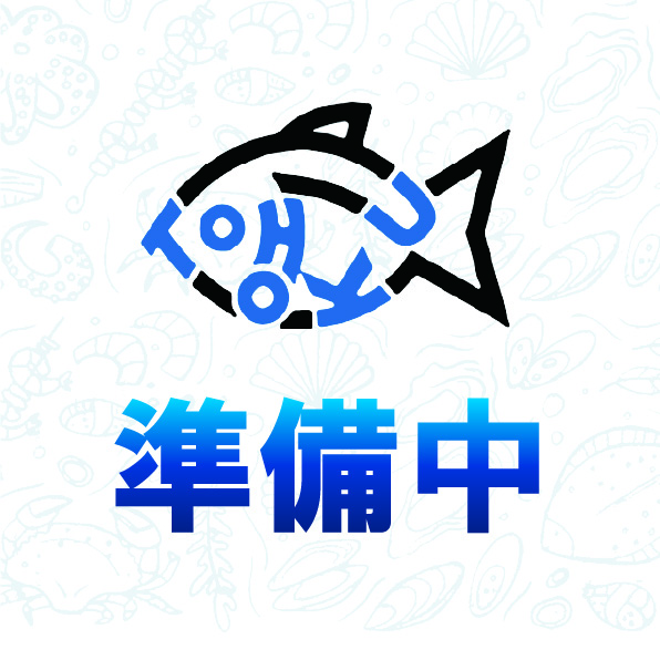 冷凍きざみ芽かぶ