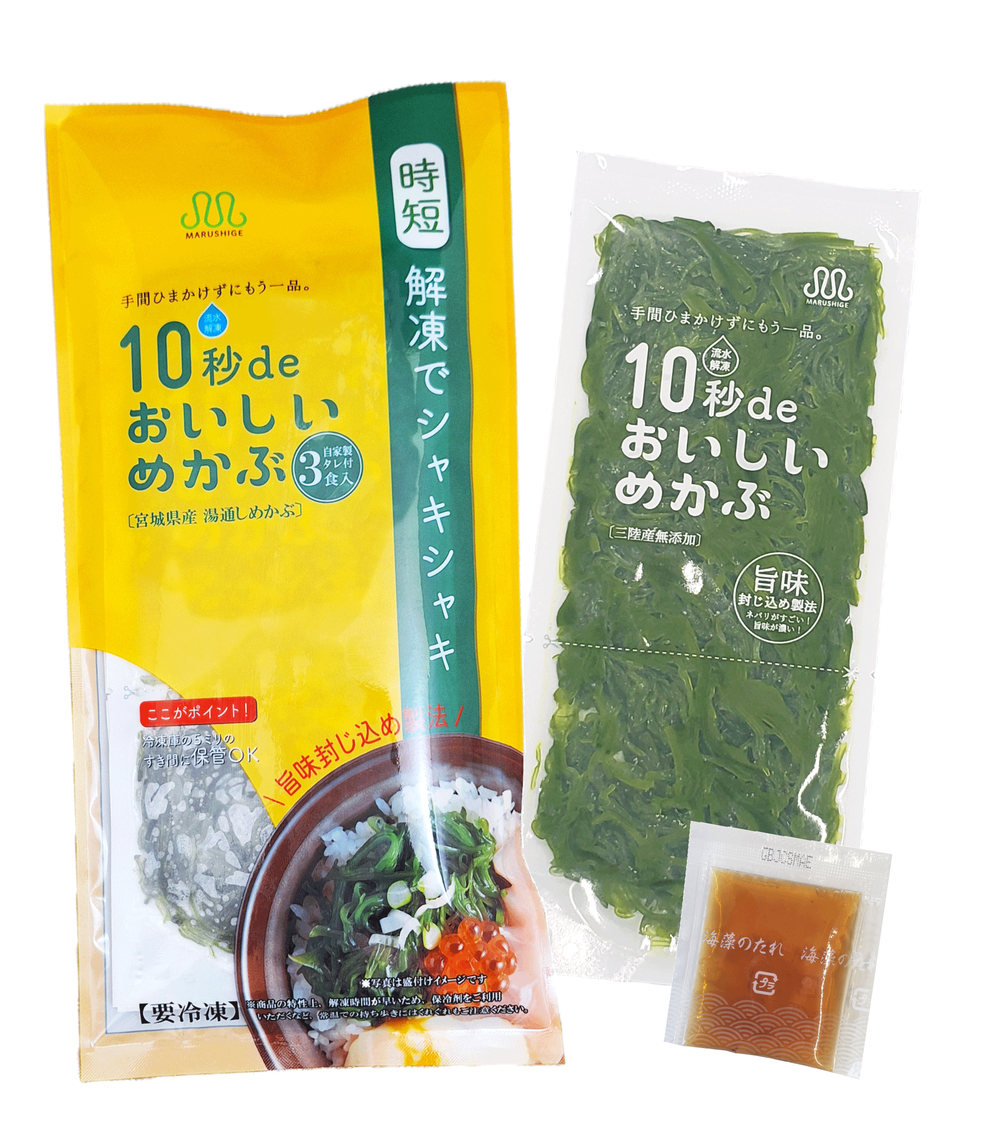 10秒deおいしいめかぶ