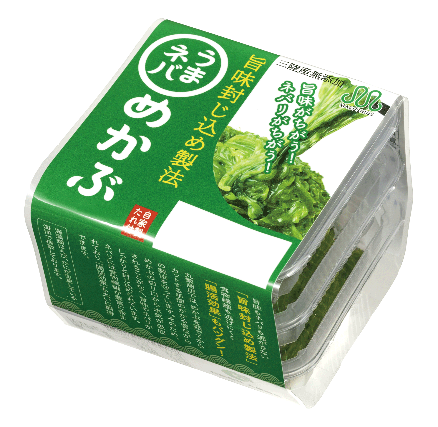 うまネバ　めかぶ（スライス）