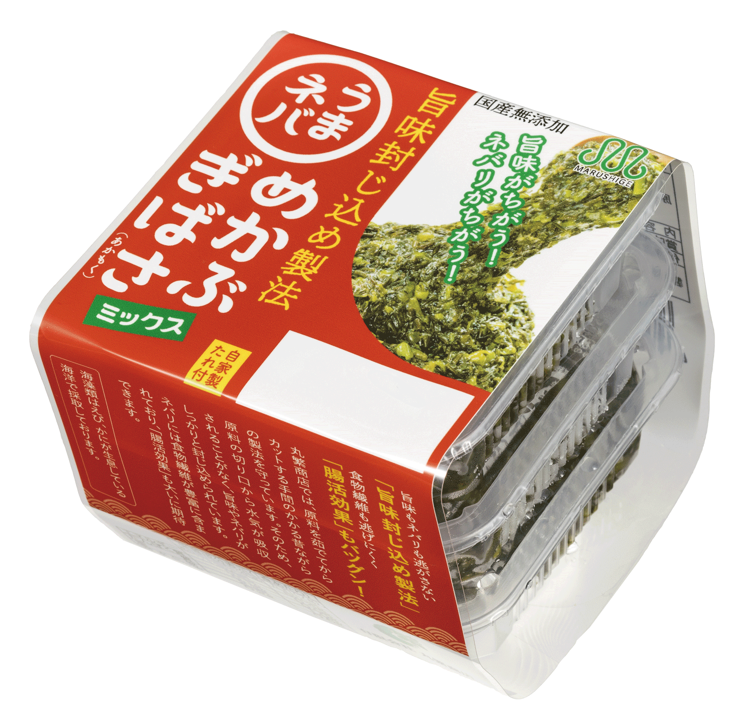 うまネバ　めかぶぎばさ（ミックス）