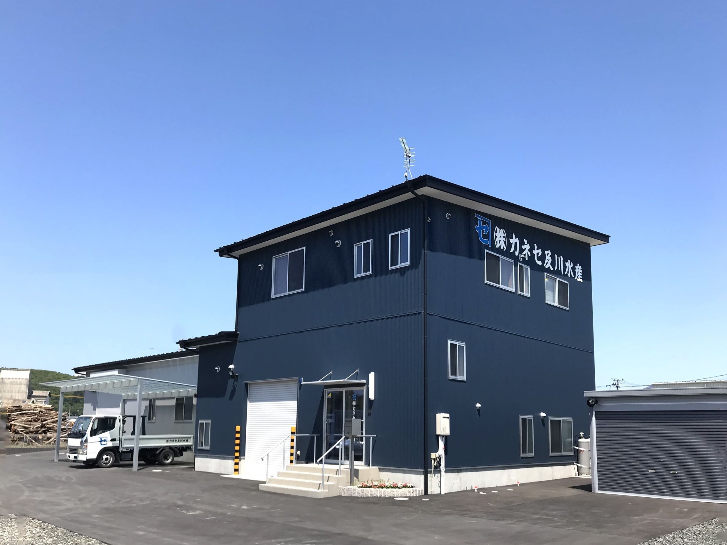 株式会社カネセ及川水産