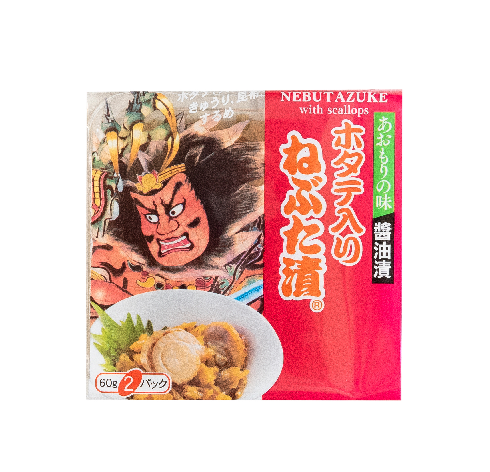 ホタテ入りねぶた漬