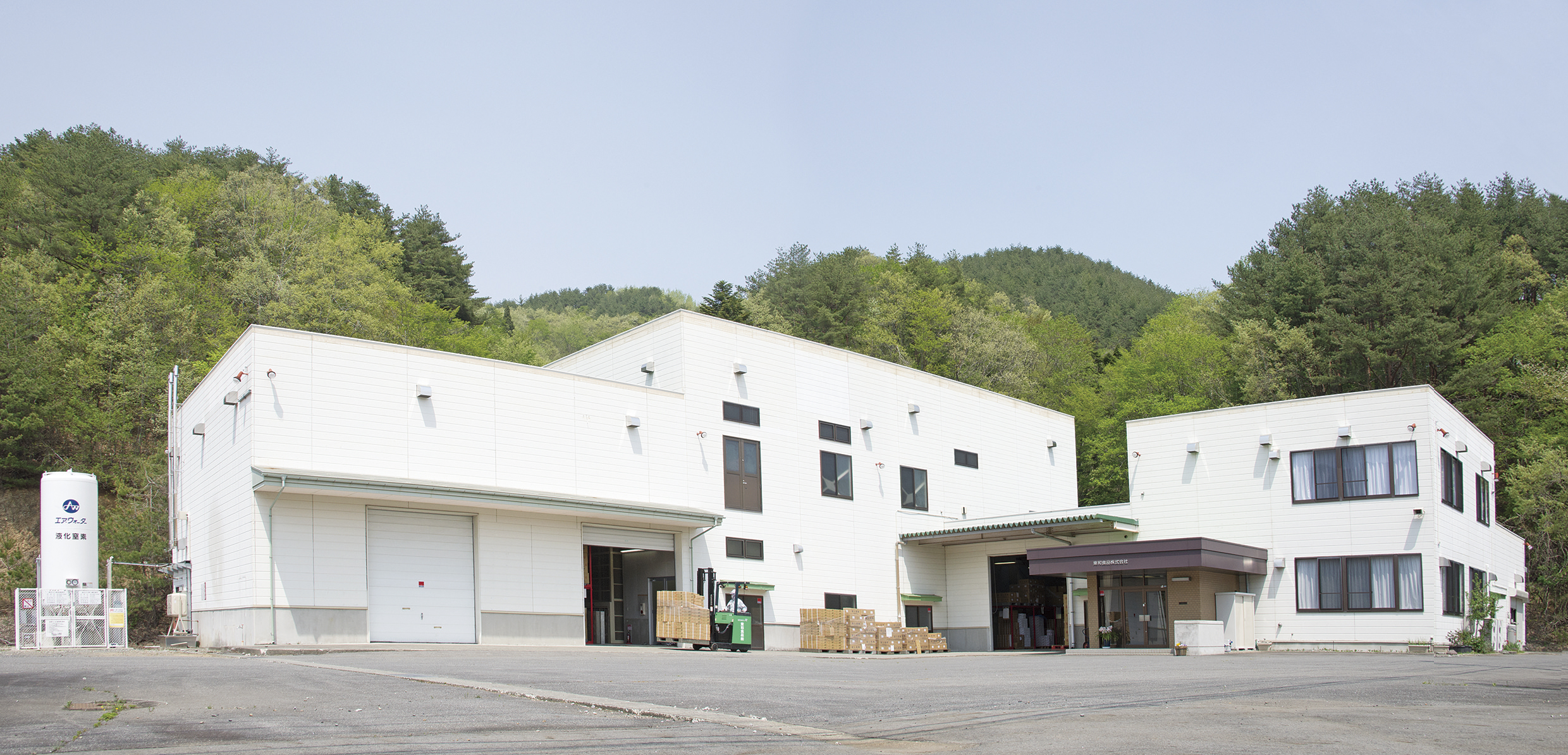 東和食品株式会社