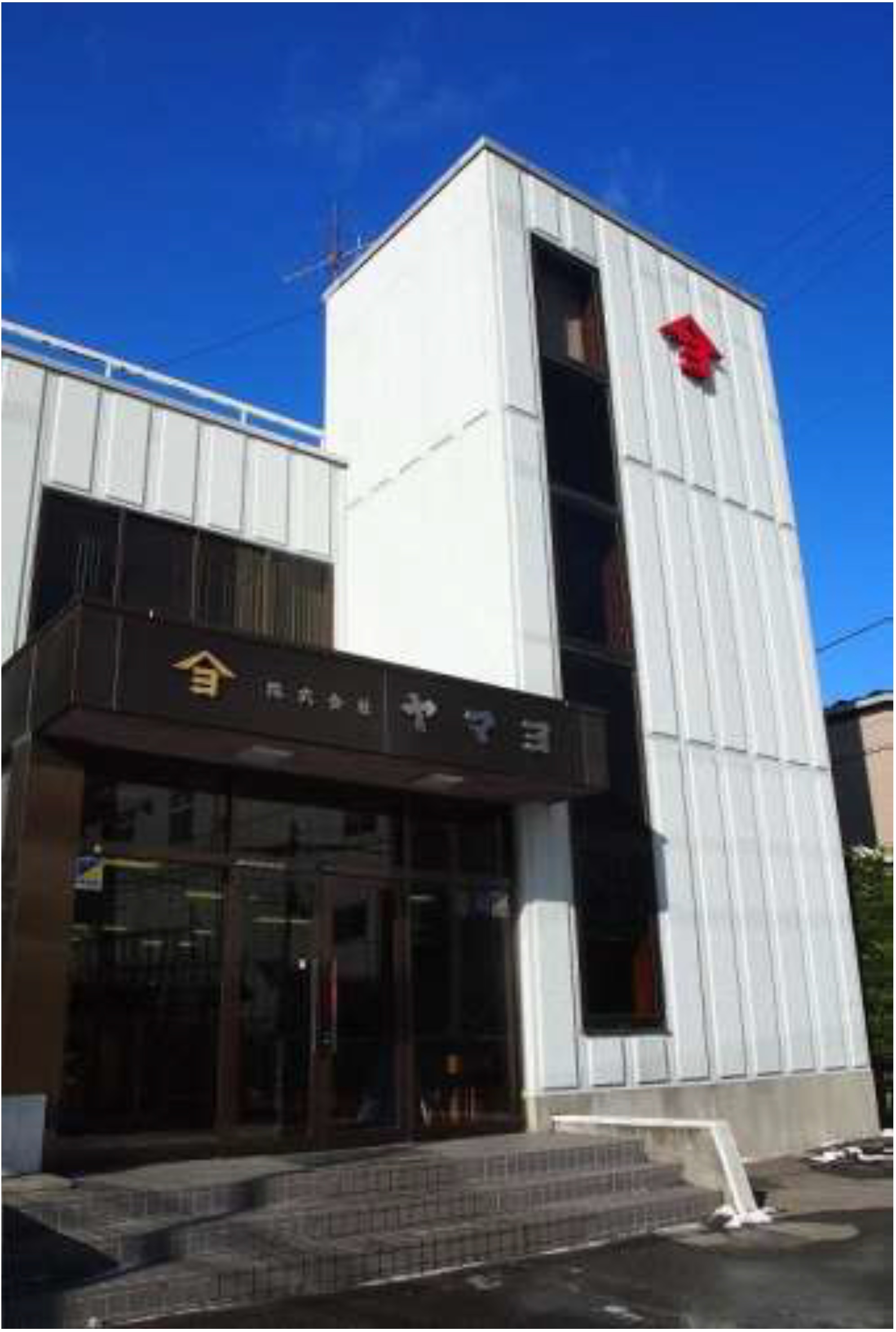 株式会社ヤマヨ