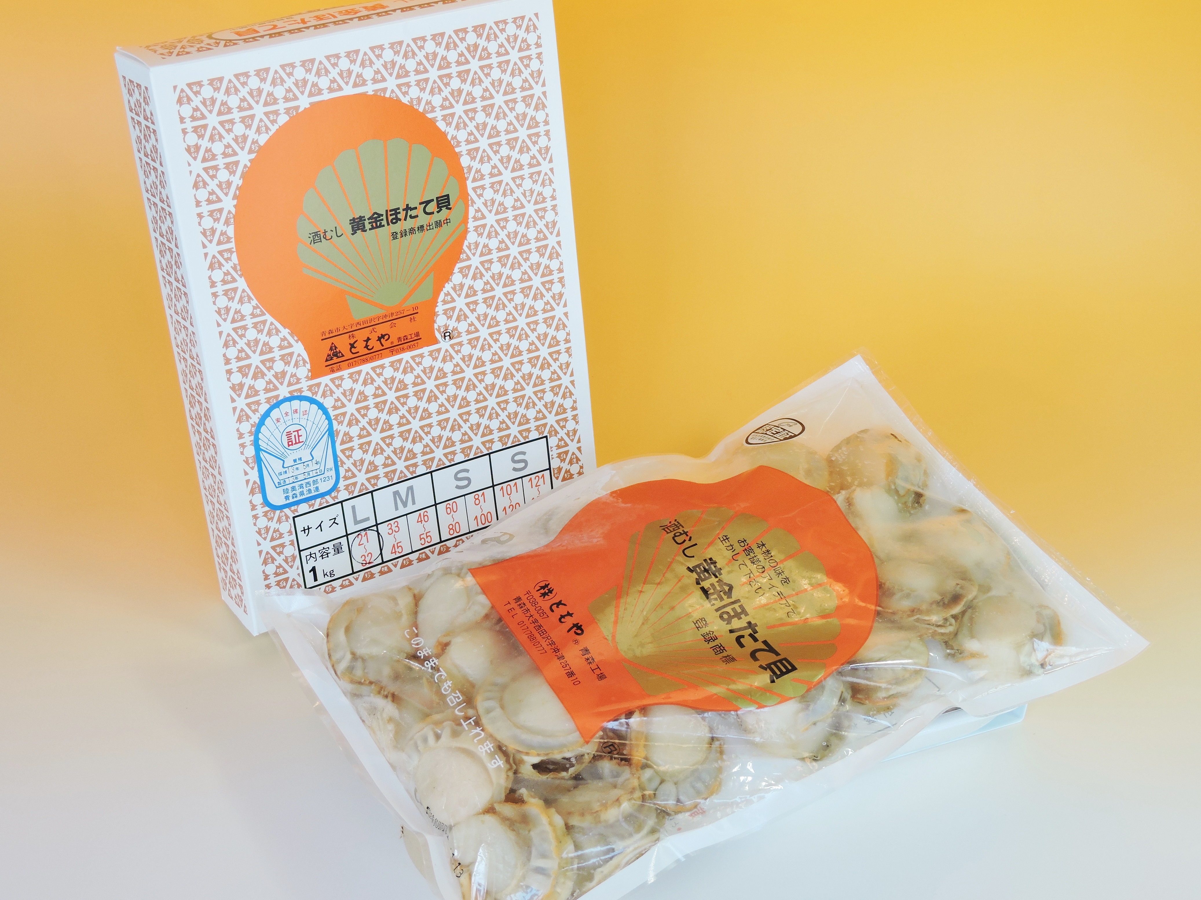 酒むし黄金ほたて貝
