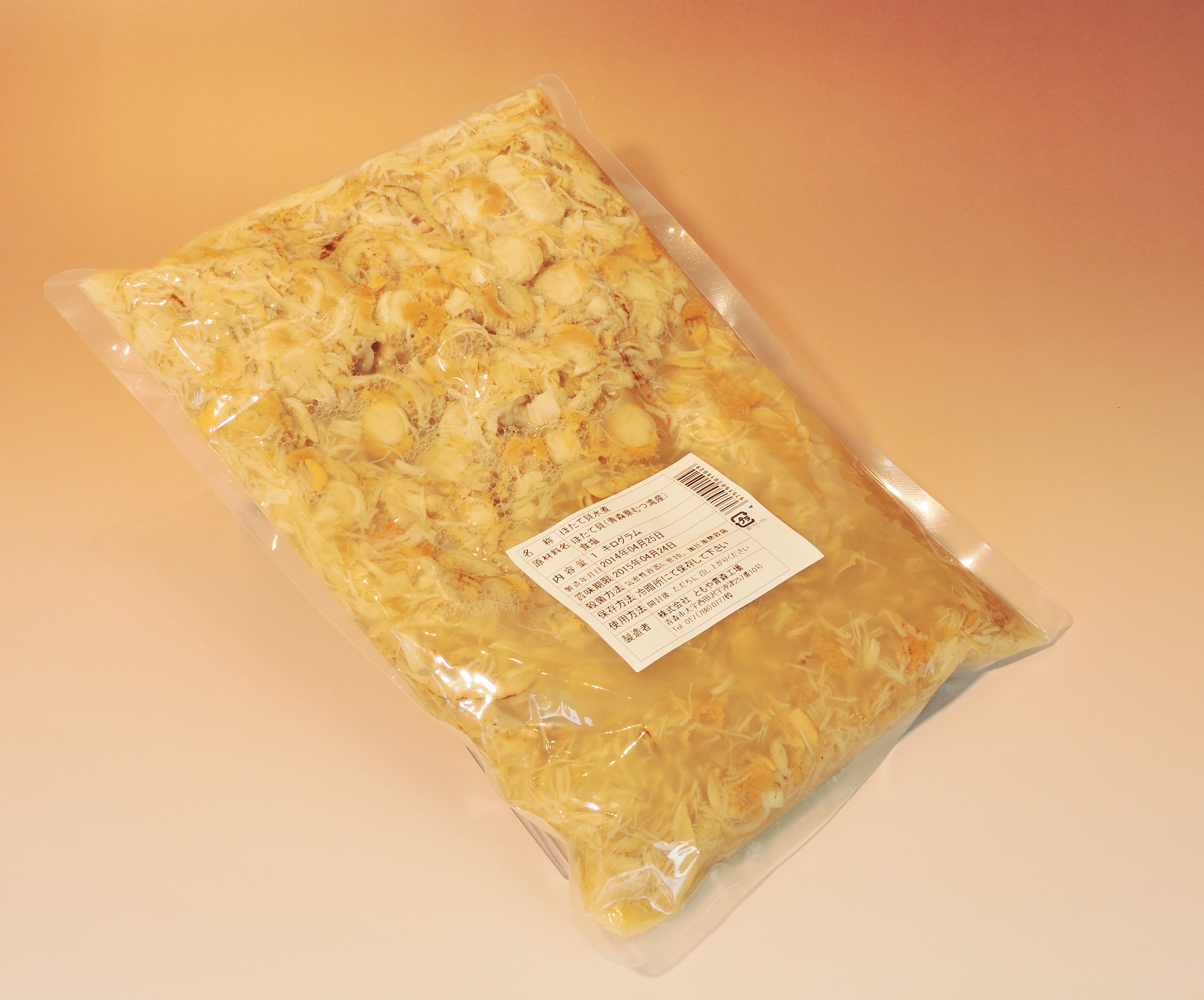ほたて丸ごと水煮１kg