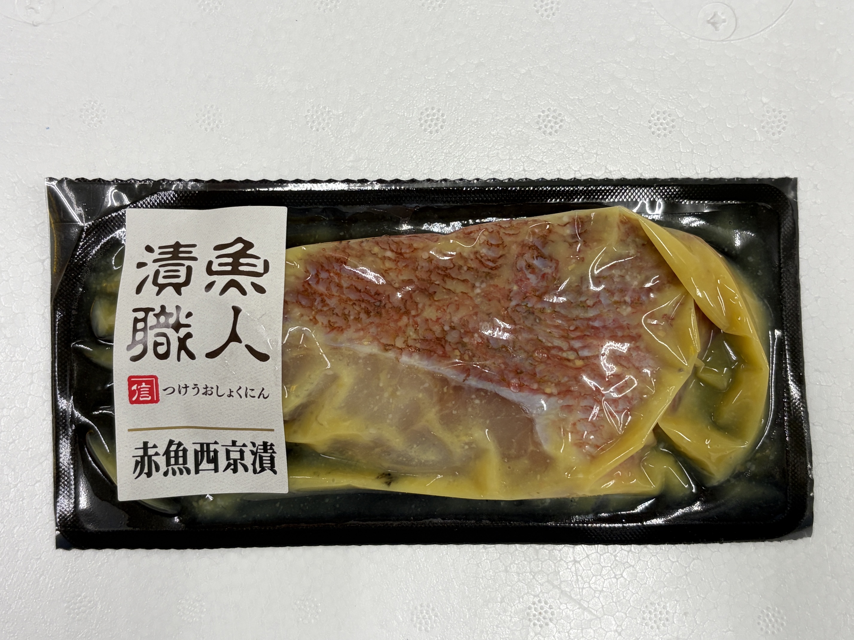 赤魚西京漬