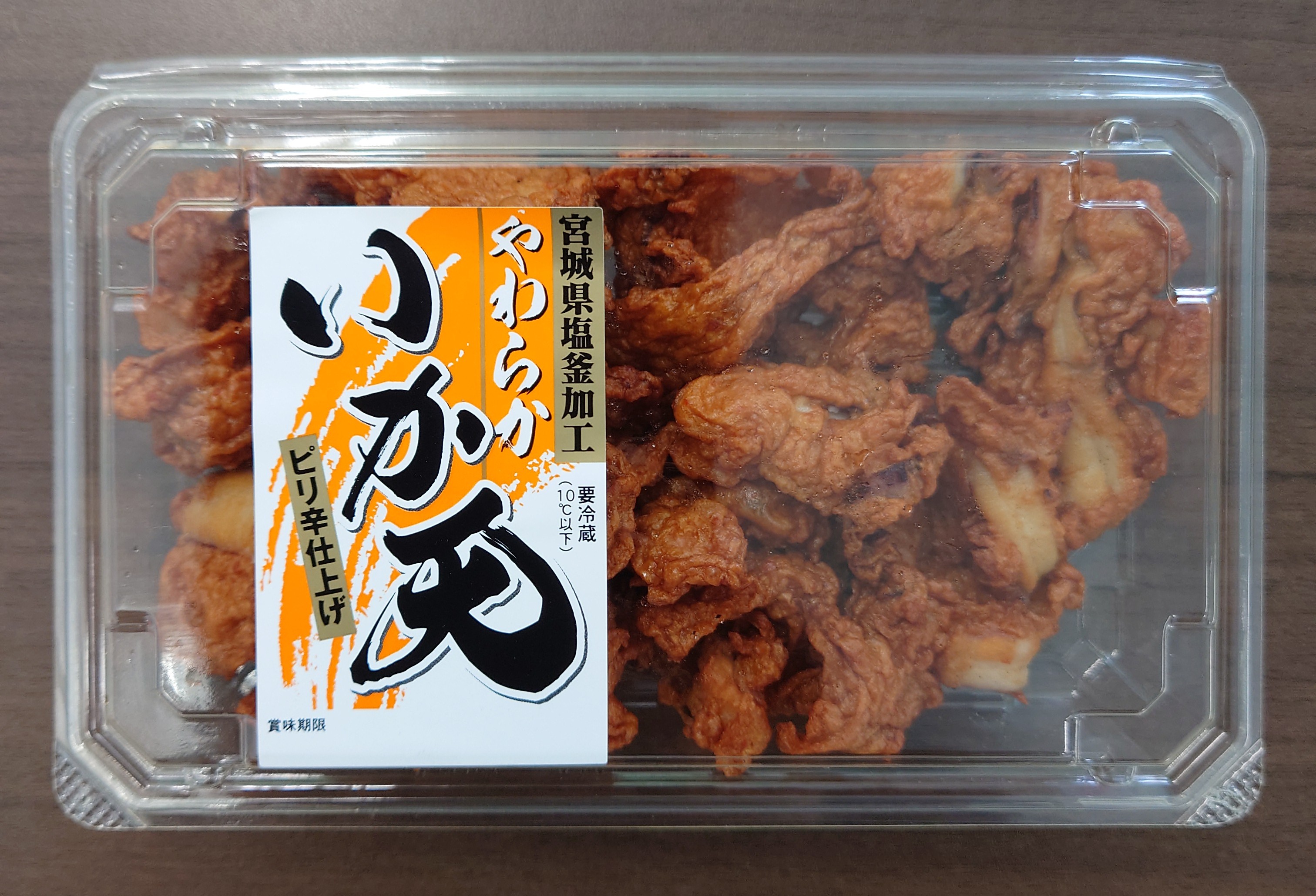 やわらかいか天
