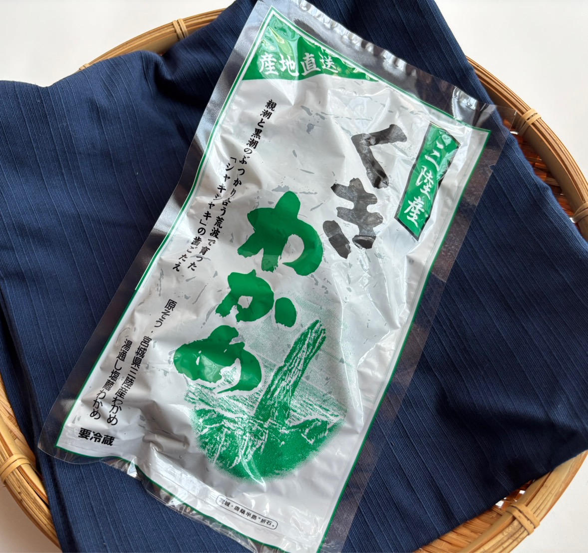 三陸産 茎わかめ