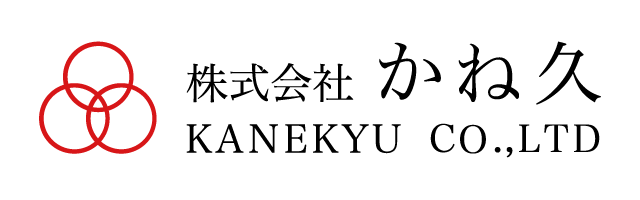 株式会社かね久
