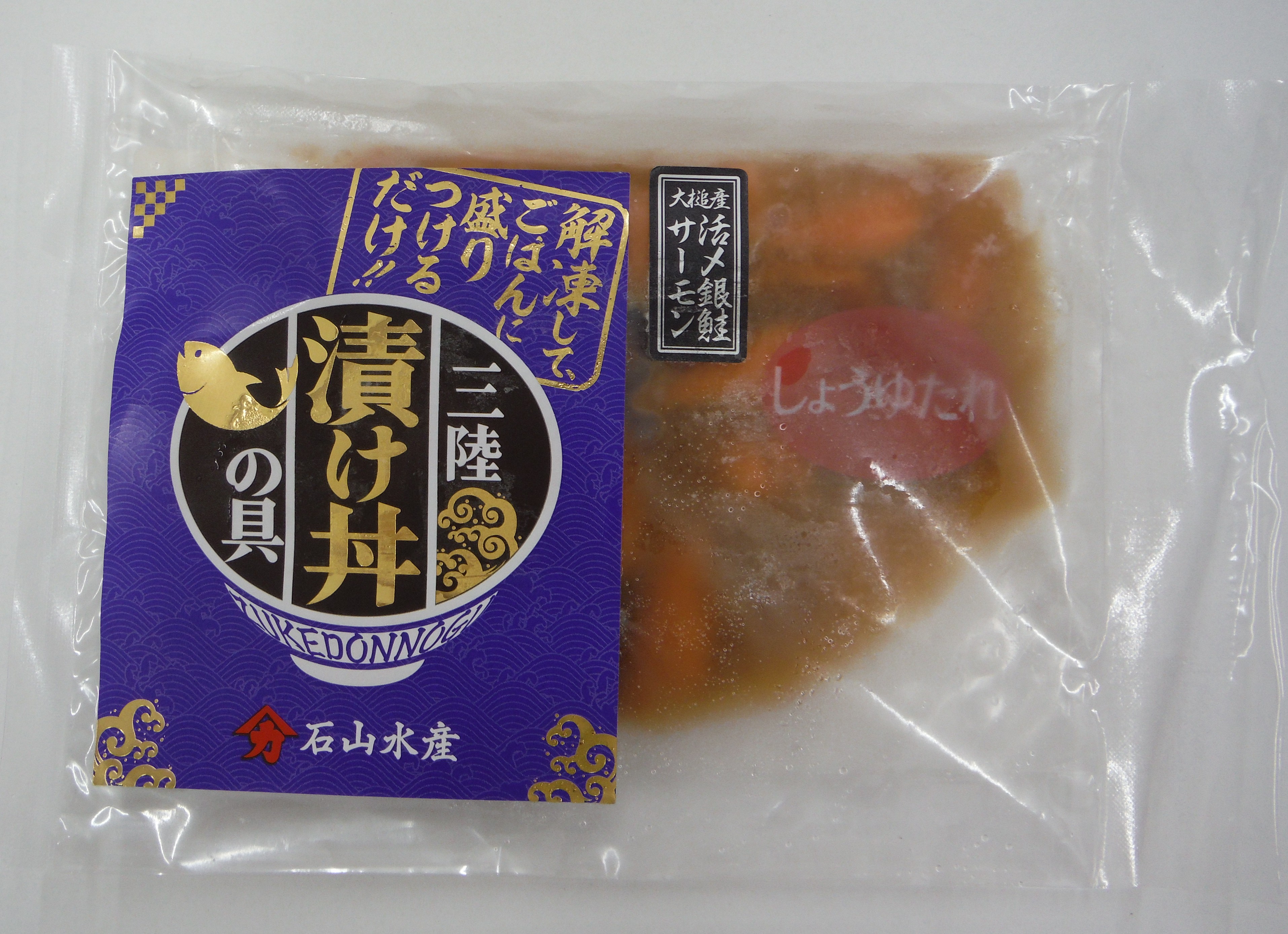 漬け丼の具しょうゆたれ