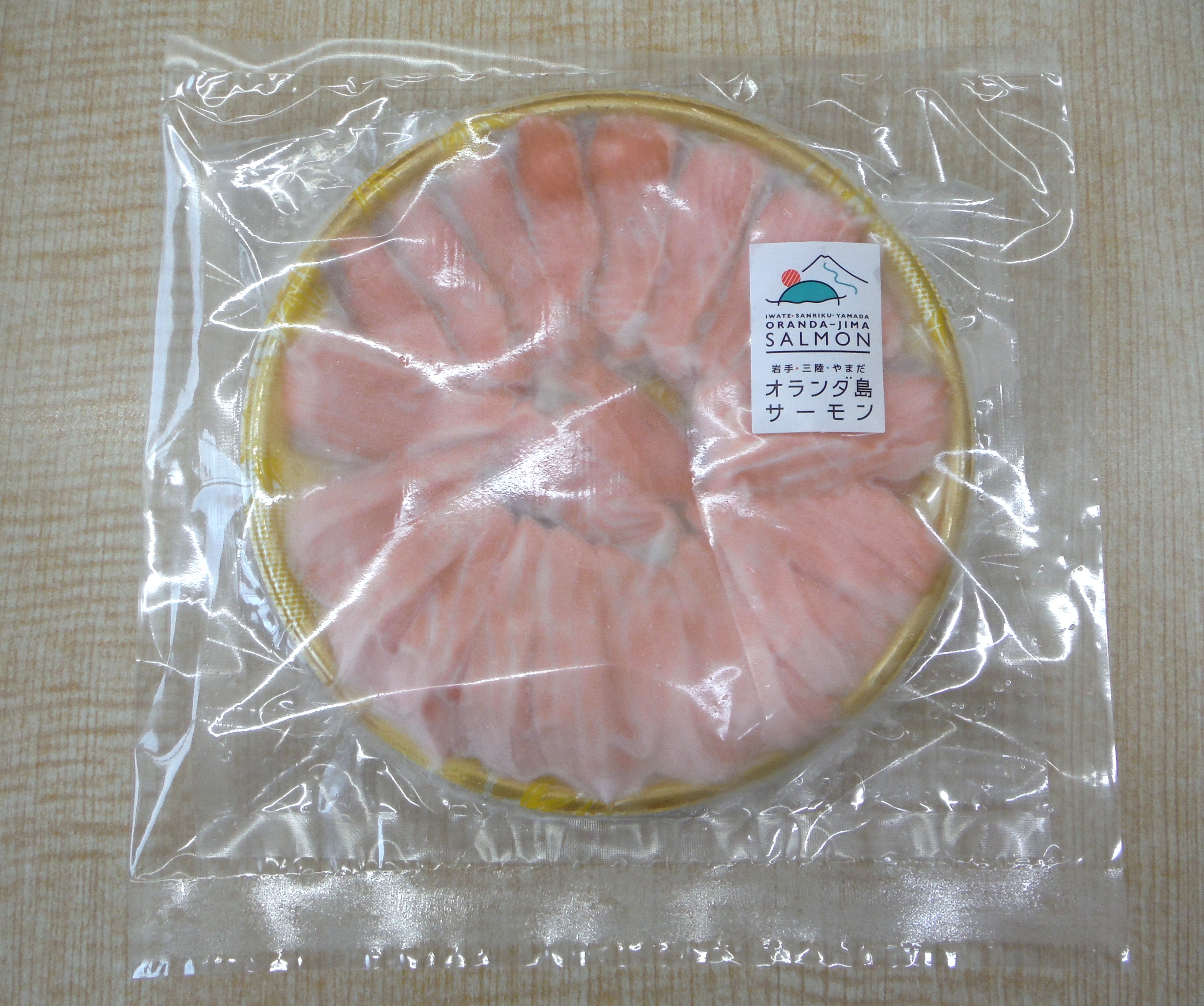 オランダ島サーモン刺身盛