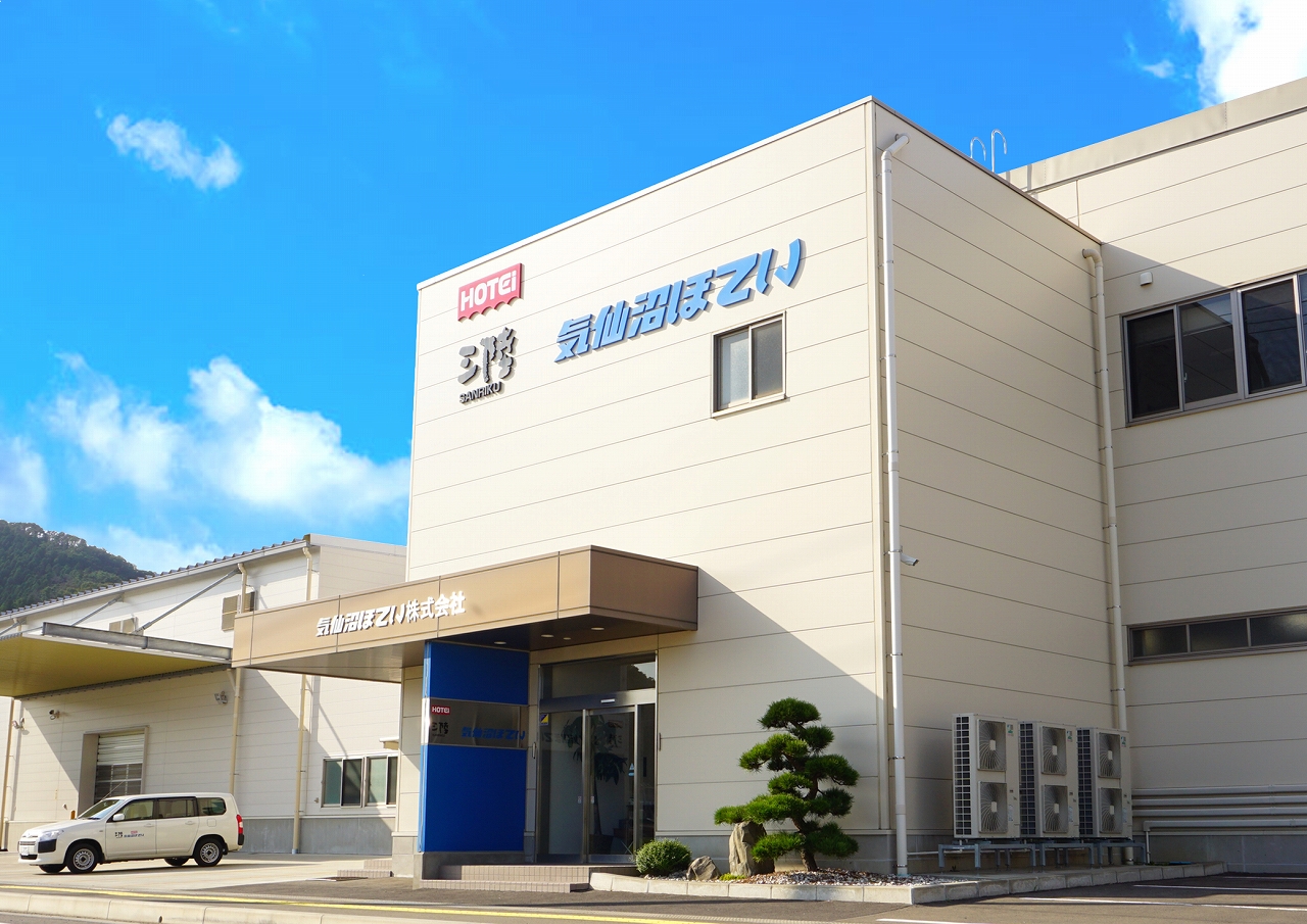 気仙沼ほてい株式会社