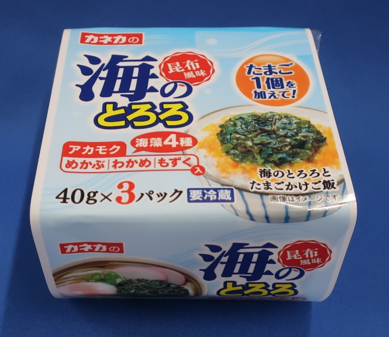 海のとろろアカモク入