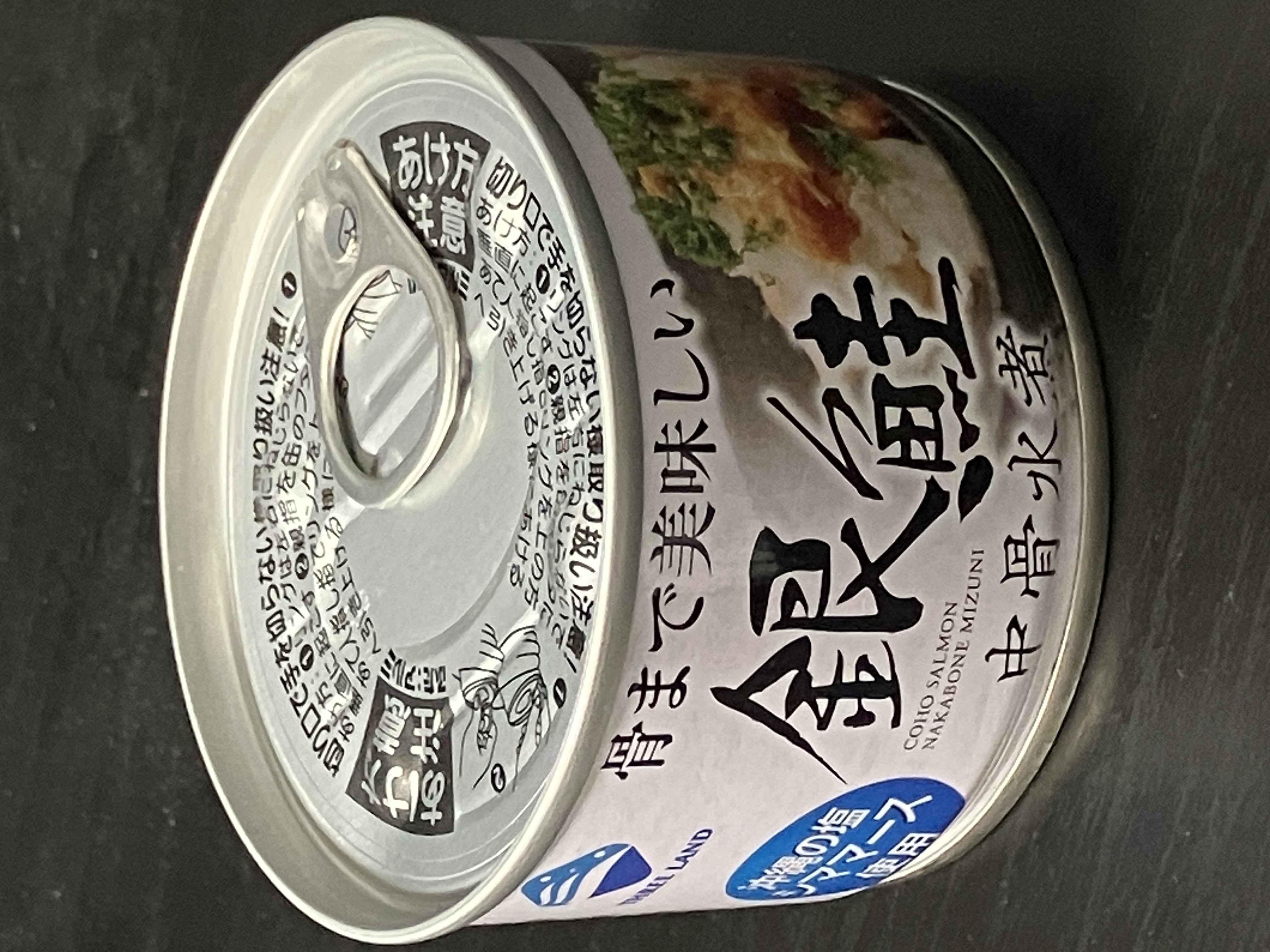 銀鮭中骨水煮