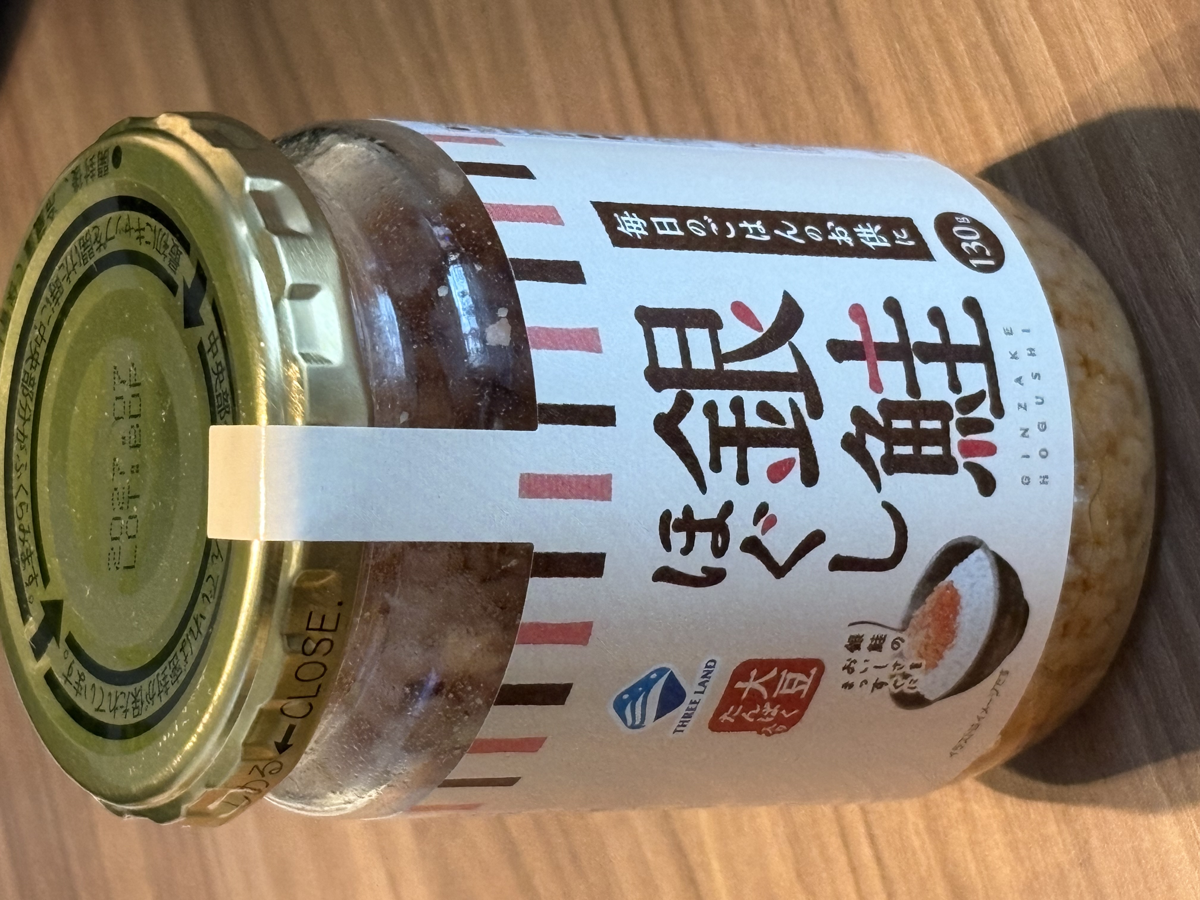 銀鮭ほぐし130g