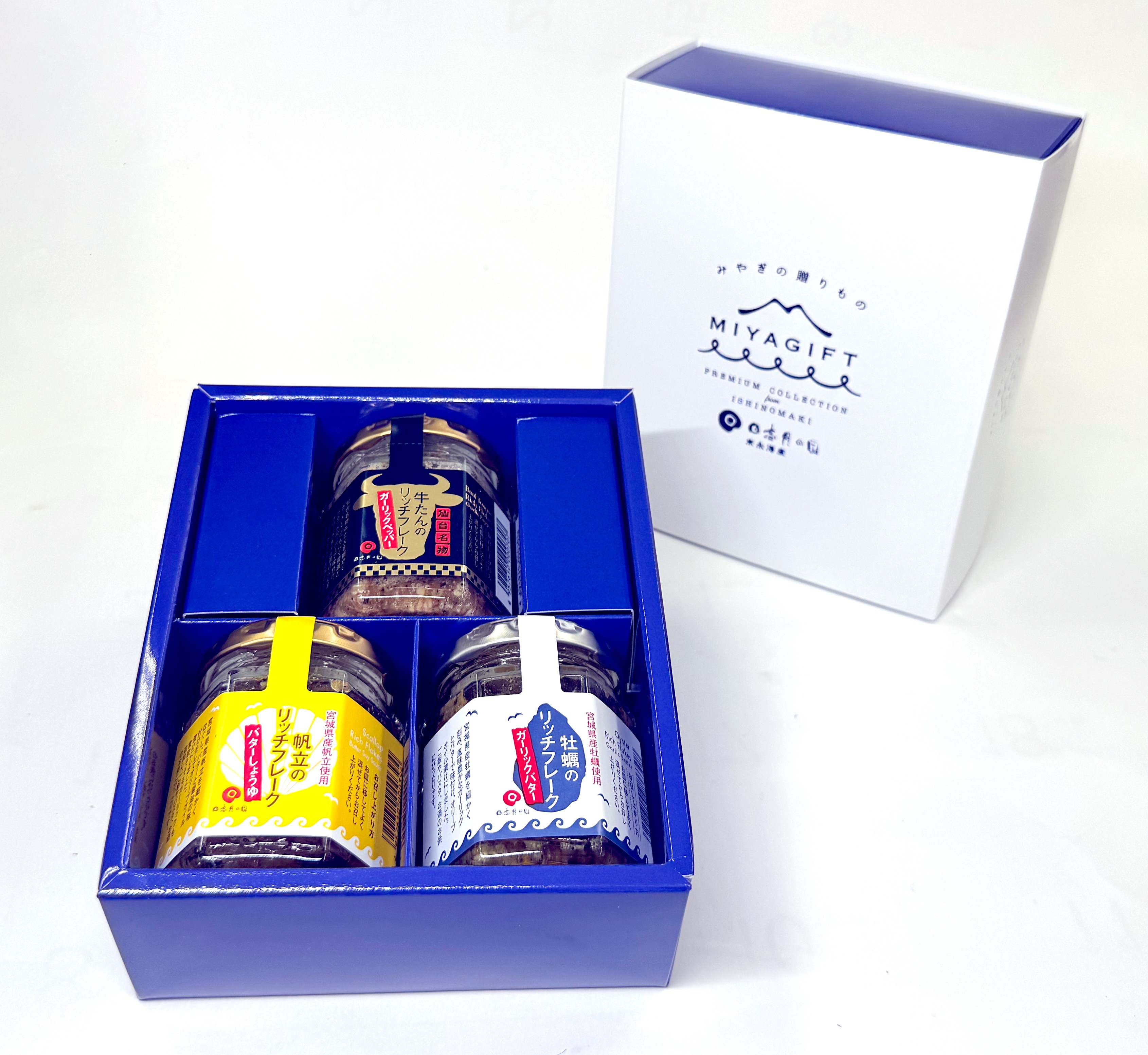 リッチフレーク３種セット