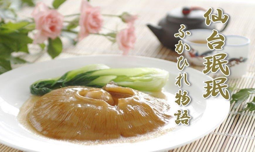株式会社仙台珉珉