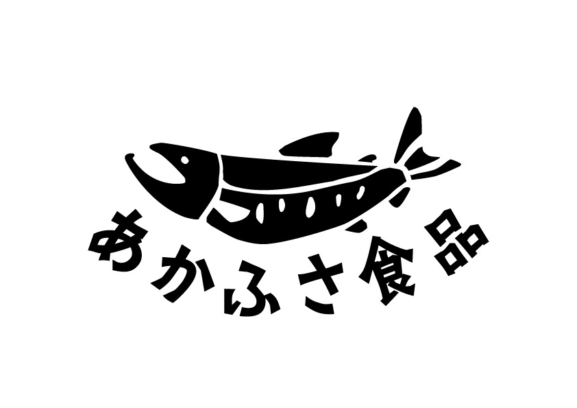 株式会社あかふさ食品