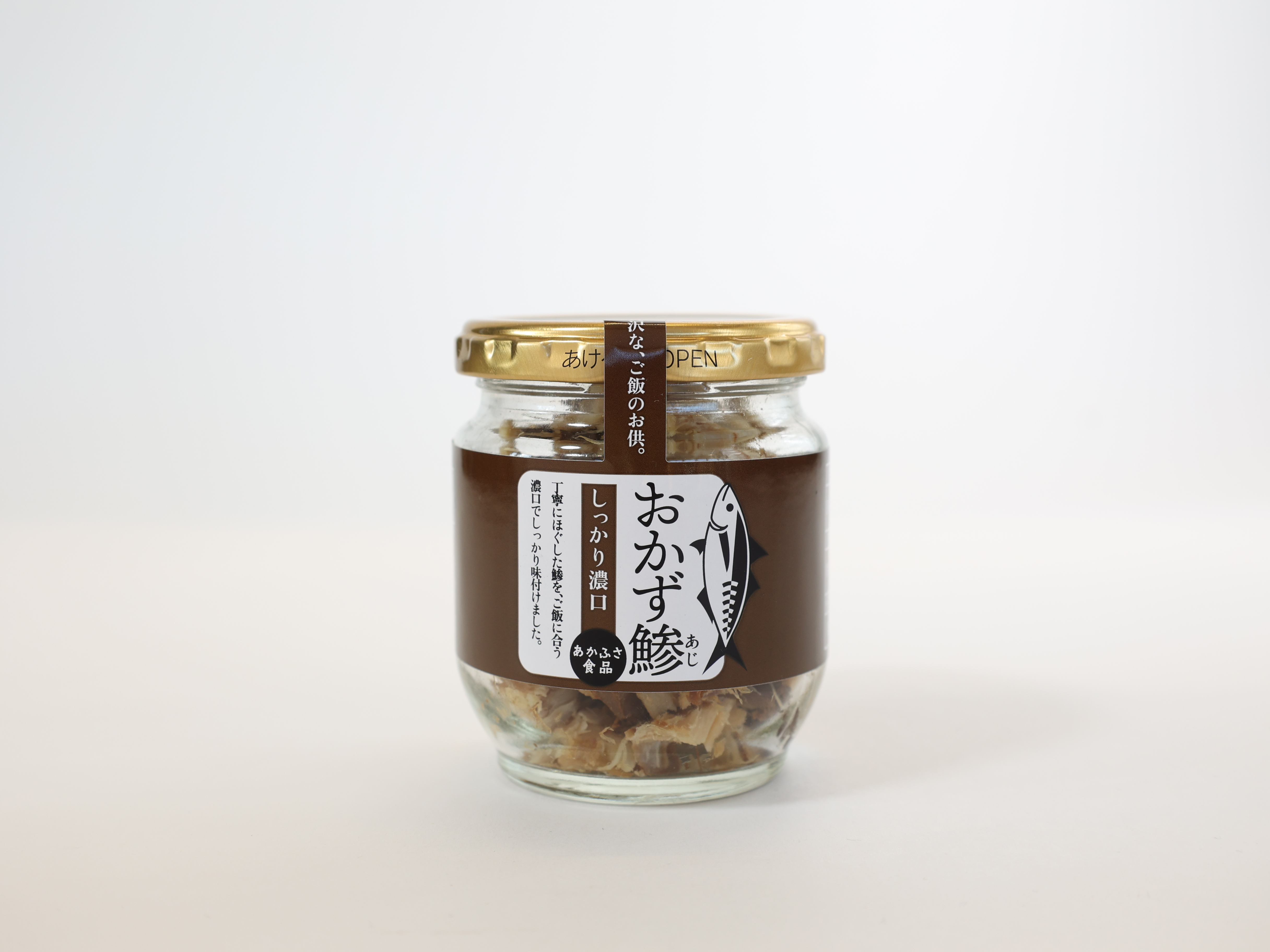おかず鯵しっかり濃口