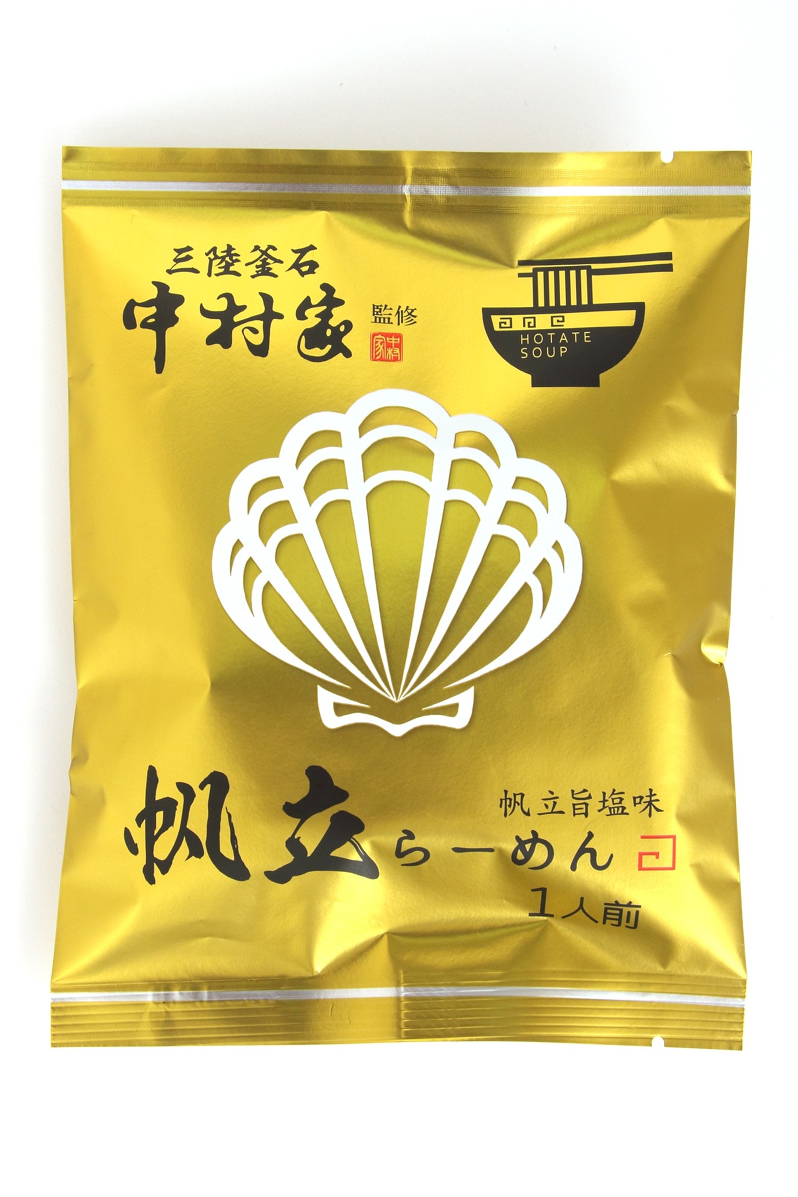 中村家監修帆立らーめん