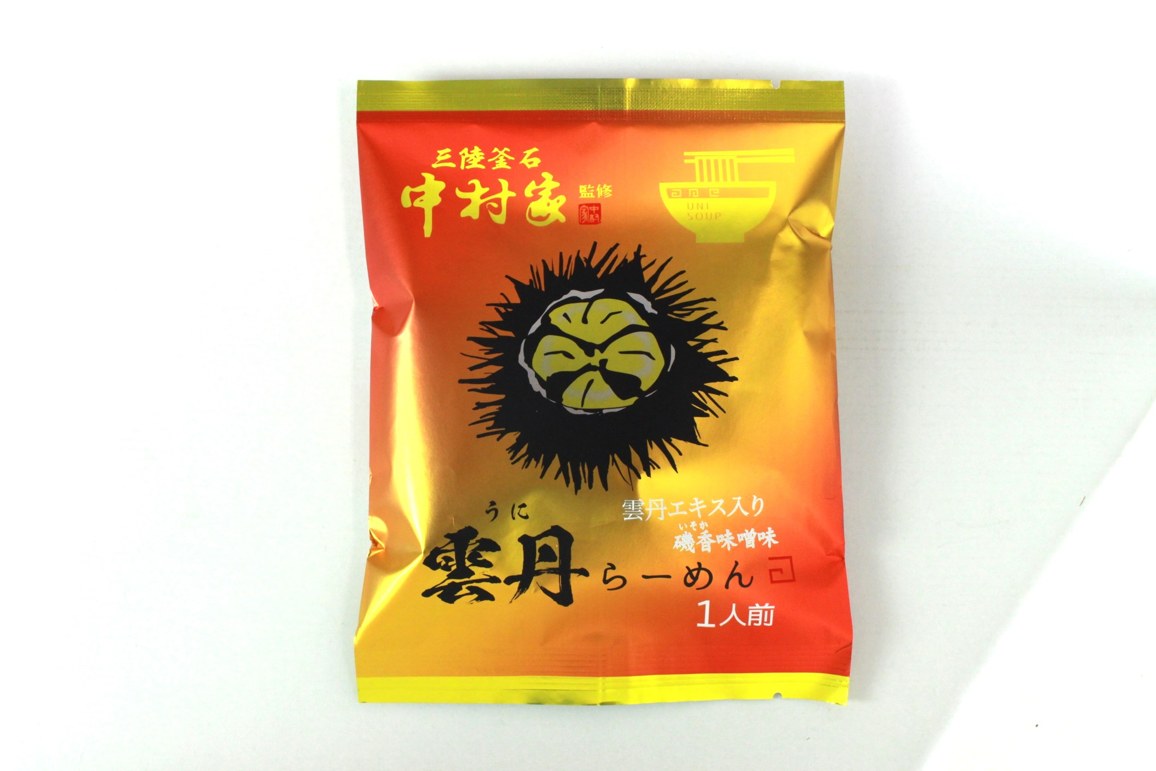中村家監修雲丹らーめん