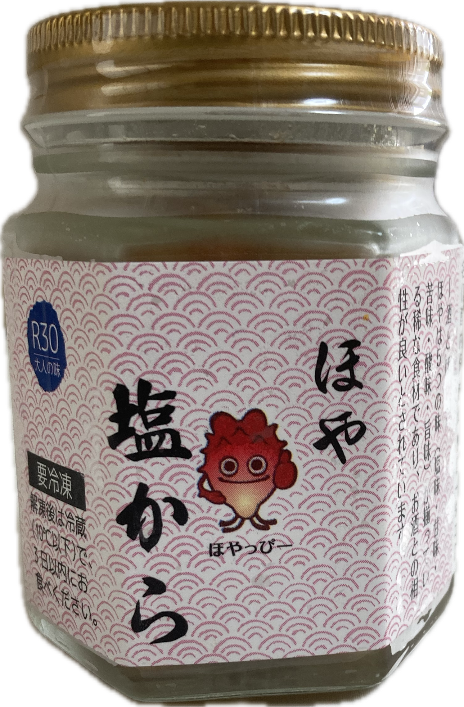 ほや塩から90ｇ