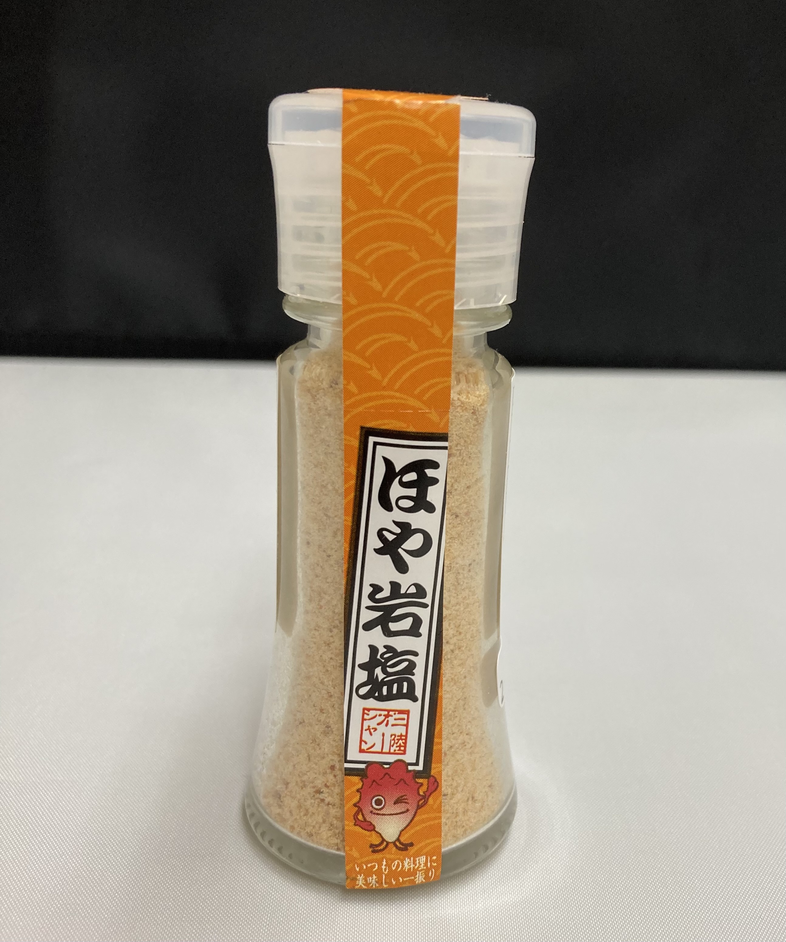 ほや岩塩