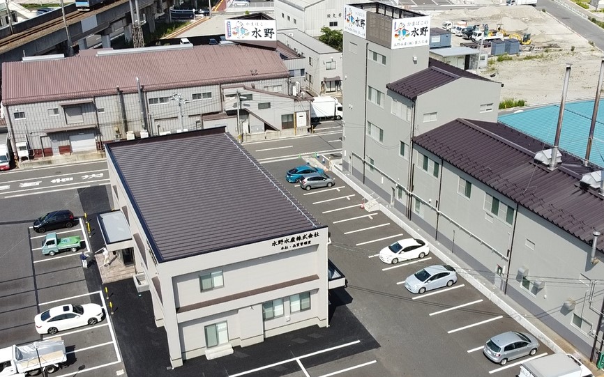 水野水産株式会社