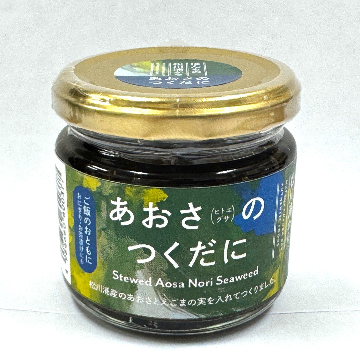 あおさのつくだに