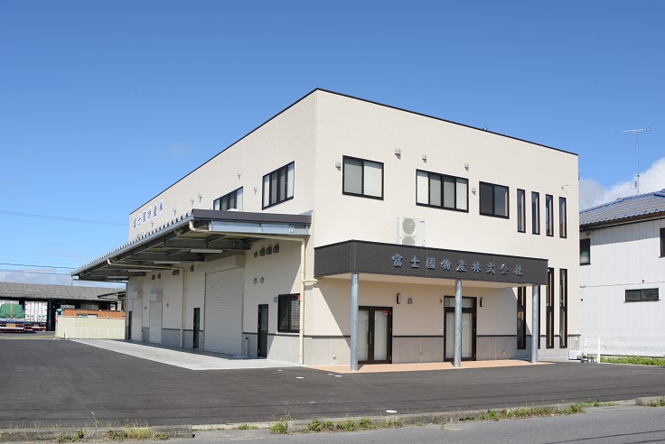 富士國物産株式会社