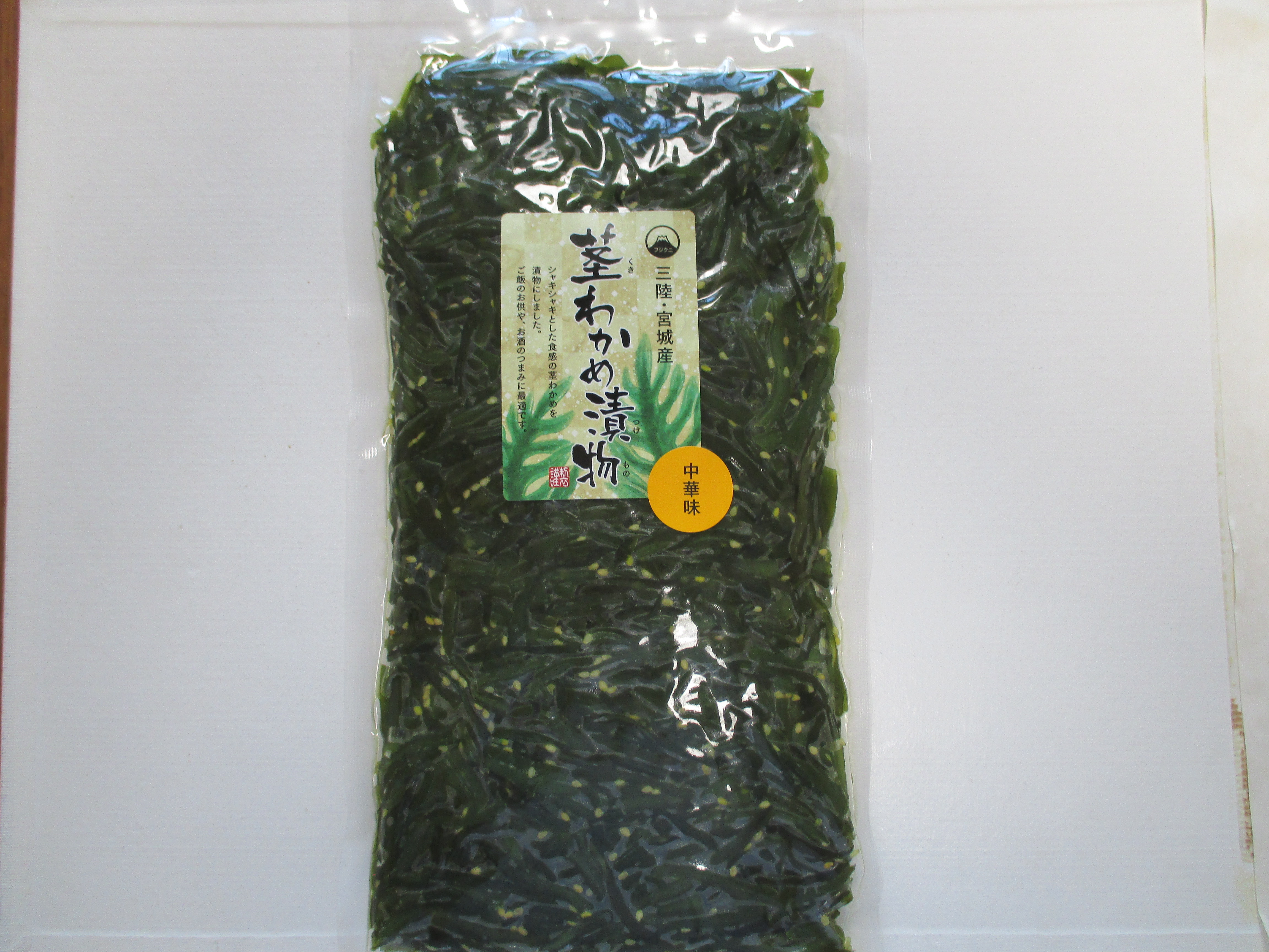 茎わかめ漬物（中華味）